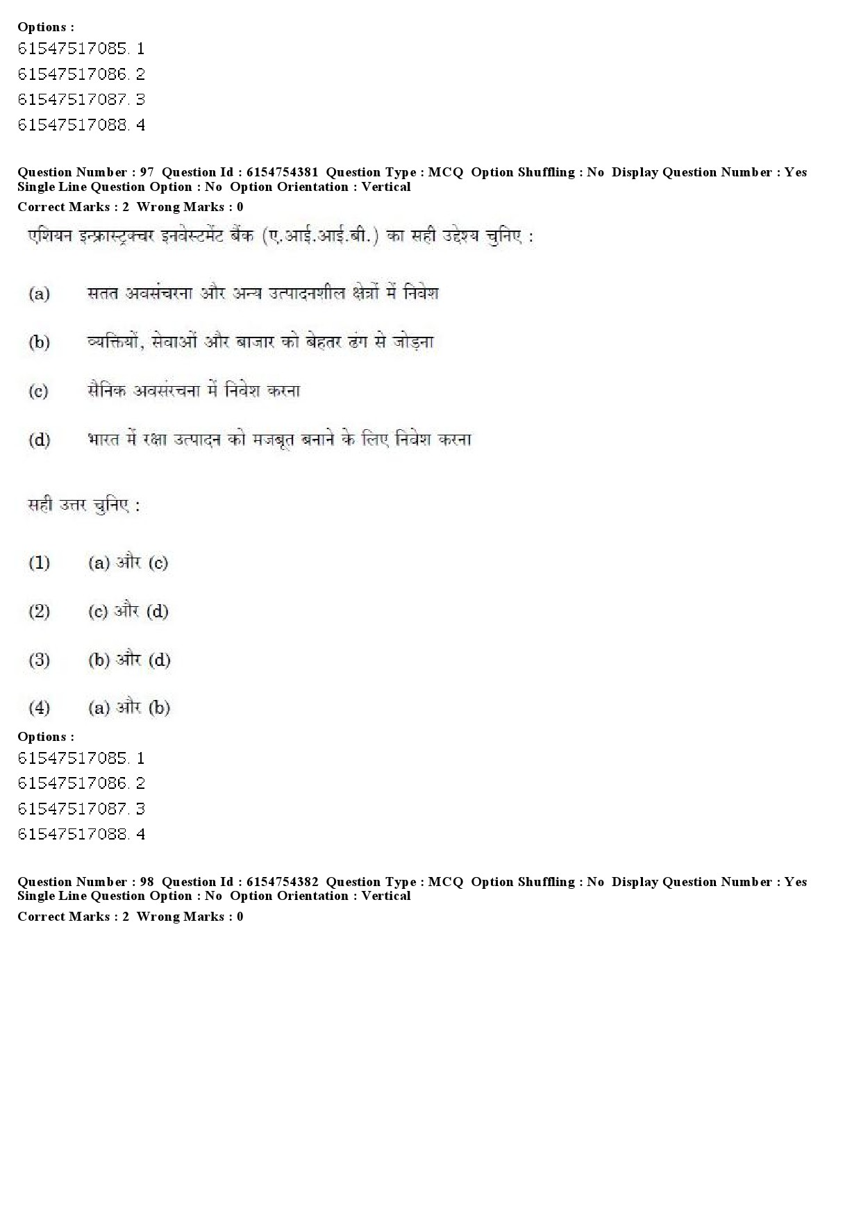 UGC NET Defence and Strategic Studies Question Paper December 2019 80