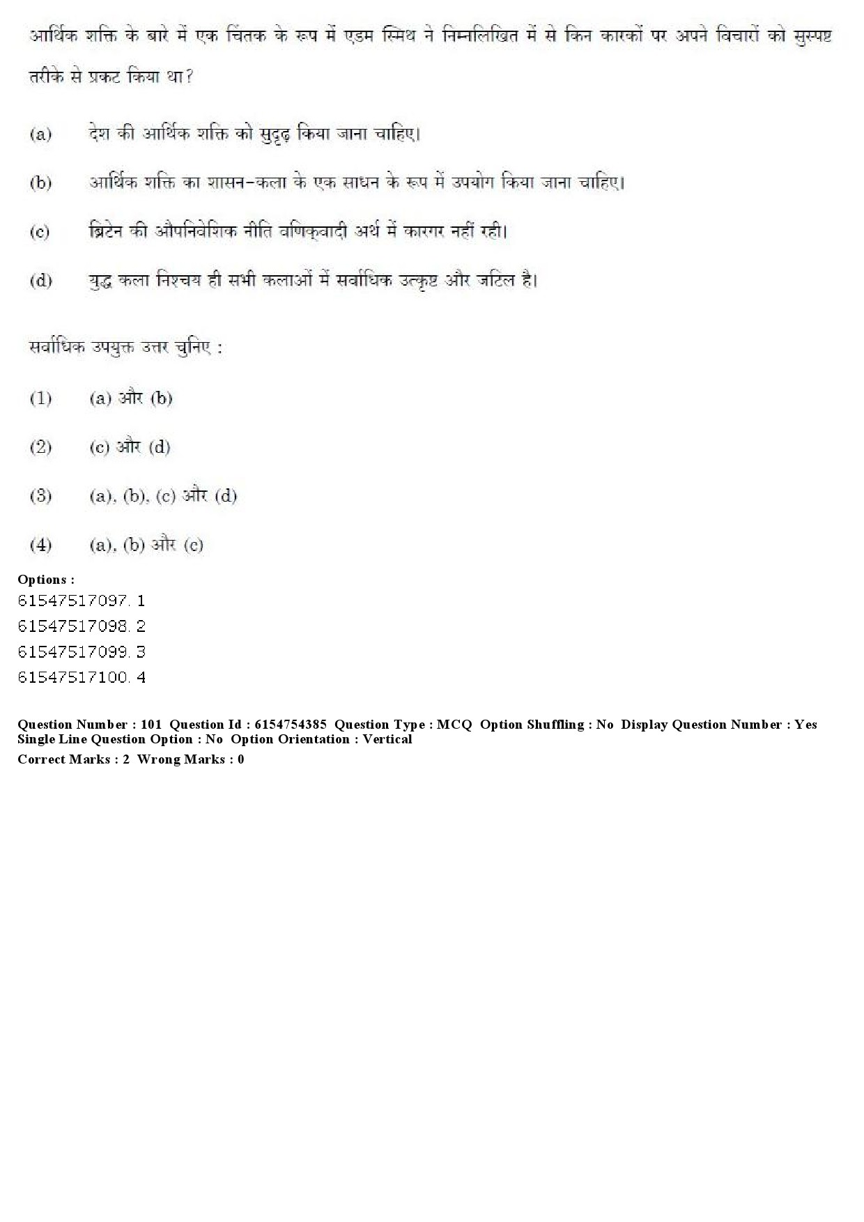 UGC NET Defence and Strategic Studies Question Paper December 2019 85