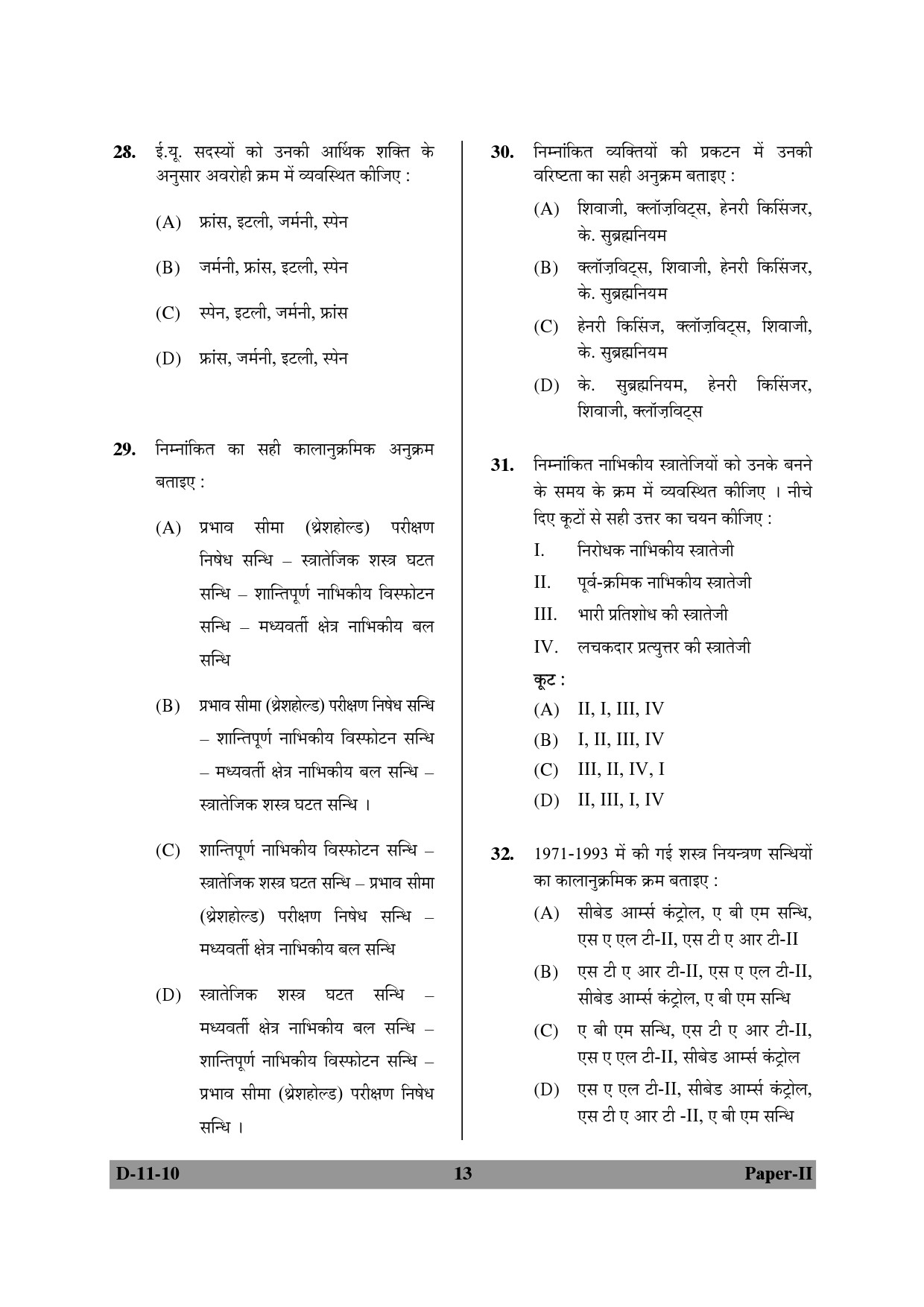 UGC NET Defence and Strategic Studies Question Paper II December 2010 13