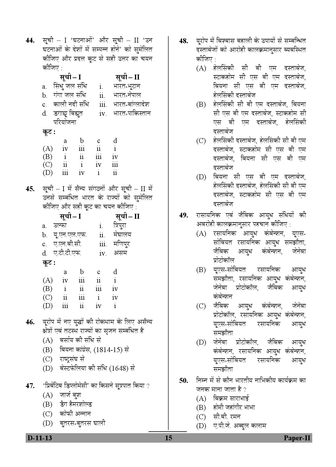 UGC NET Defence and Strategic Studies Question Paper II December 2013 15