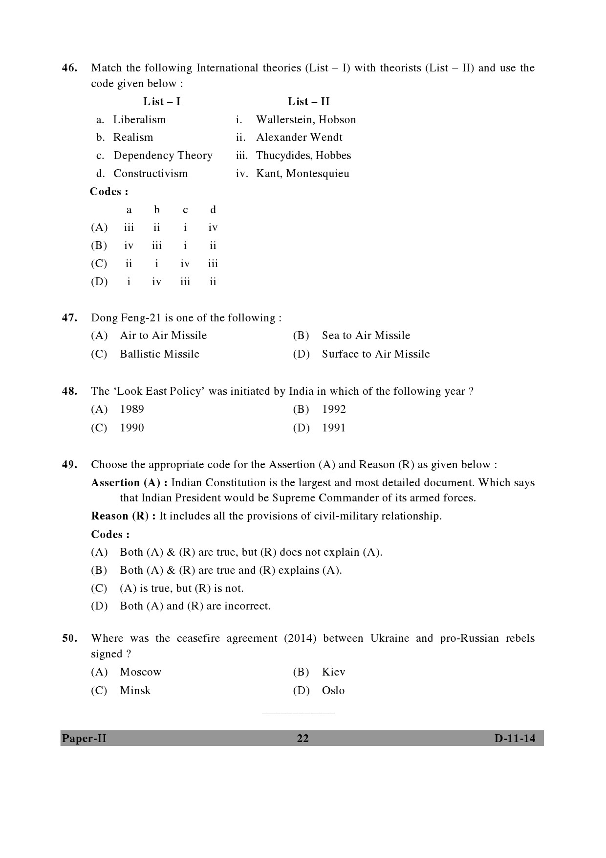 UGC NET Defence and Strategic Studies Question Paper II December 2014 22