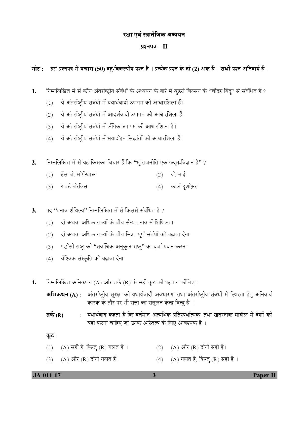 UGC NET Defence and Strategic Studies Question Paper II January 2017 3