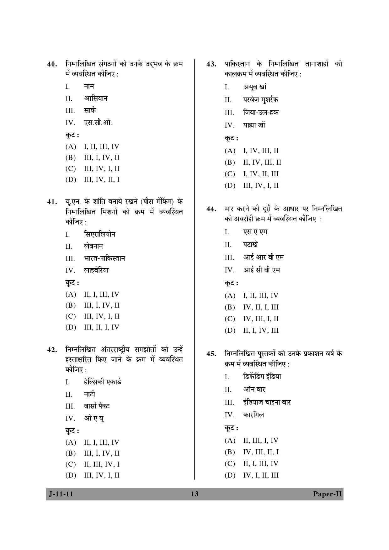 UGC NET Defence and Strategic Studies Question Paper II June 2011 13