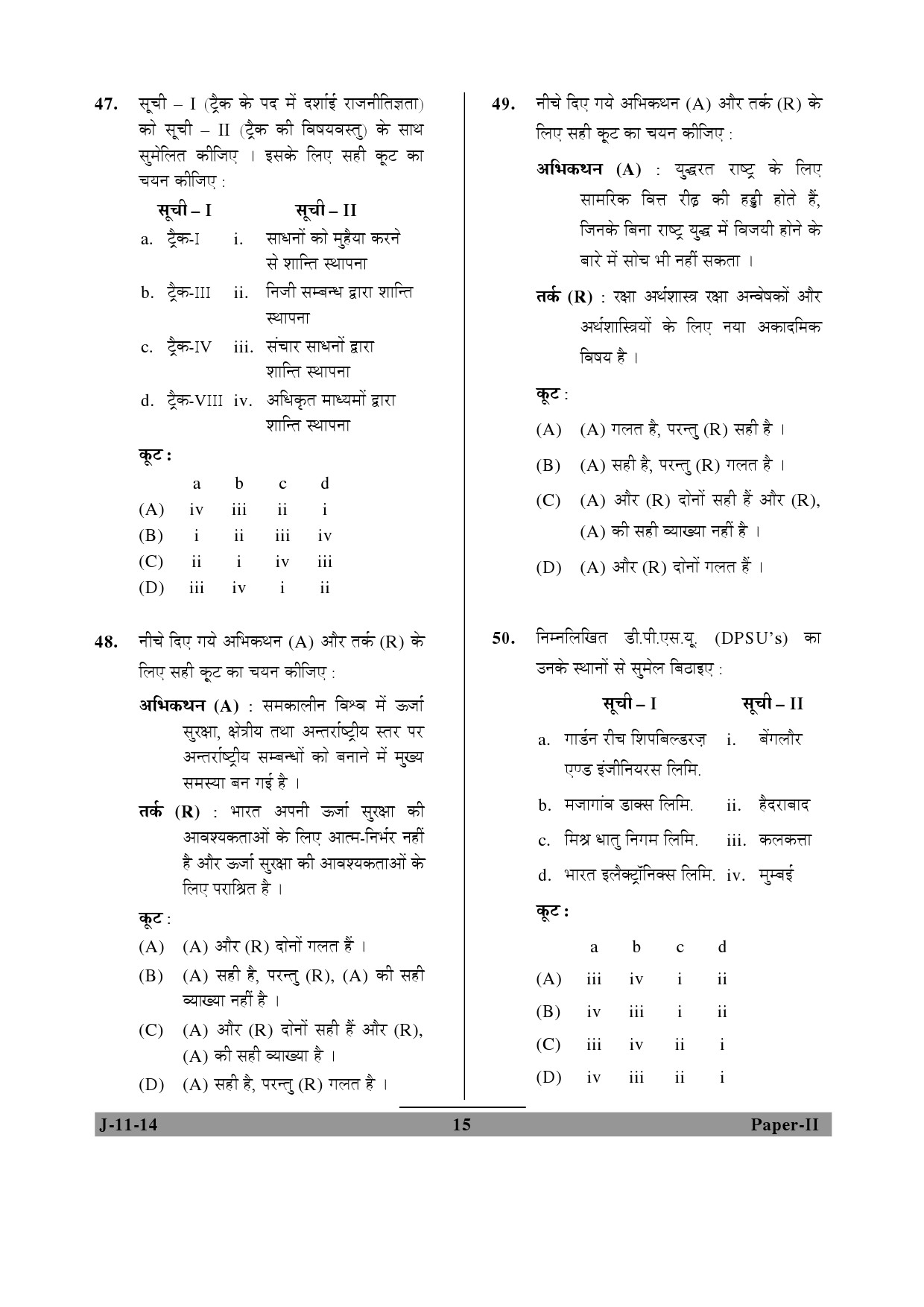 UGC NET Defence and Strategic Studies Question Paper II June 2014 15