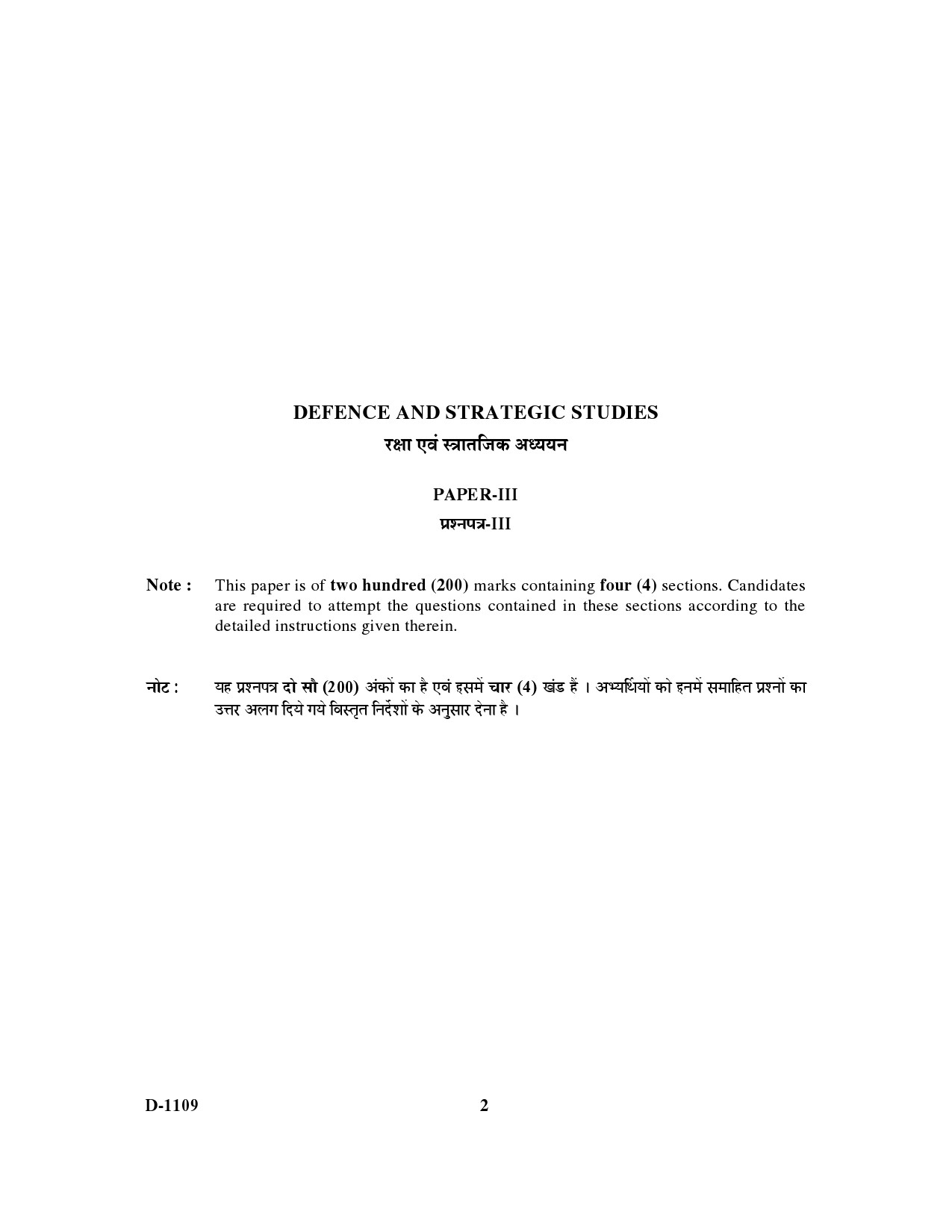 UGC NET Defence and Strategic Studies Question Paper III December 2009 2