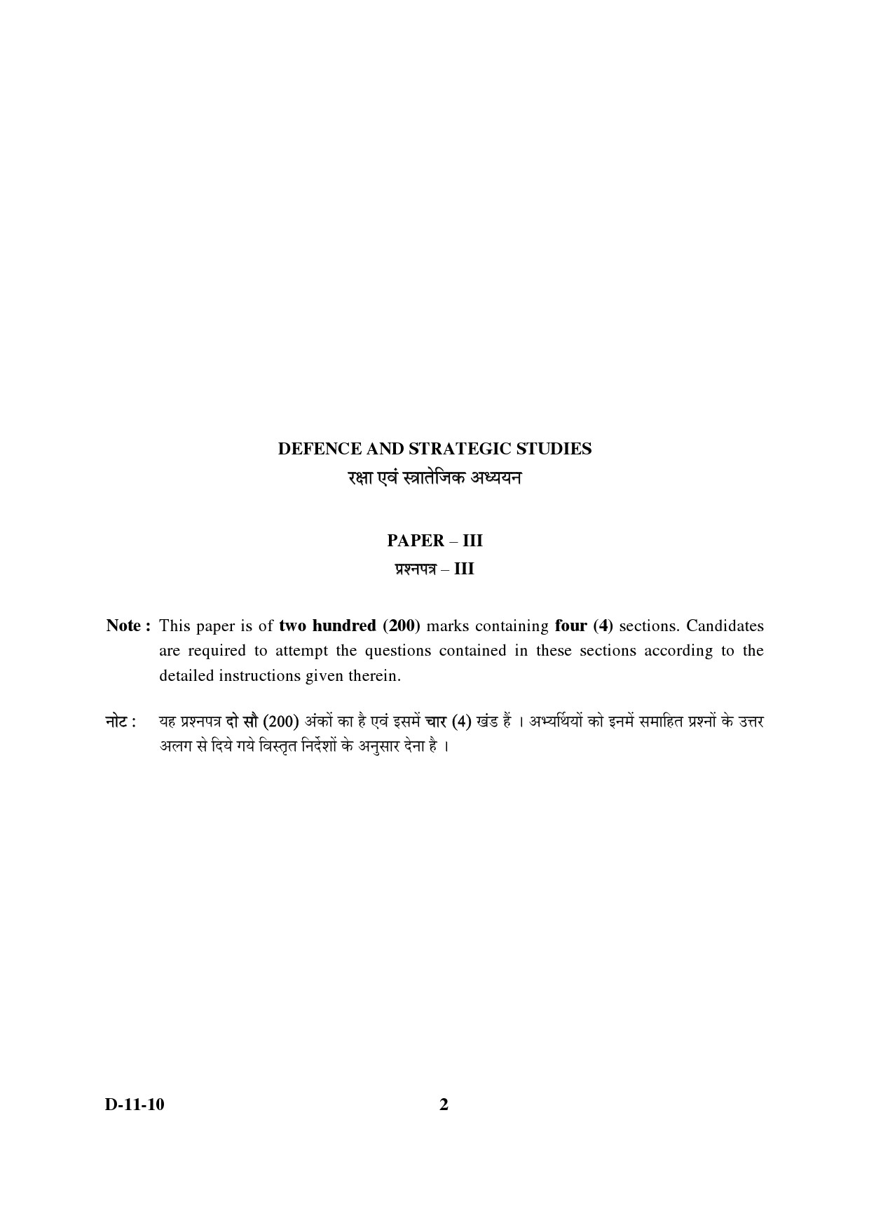 UGC NET Defence and Strategic Studies Question Paper III December 2010 2