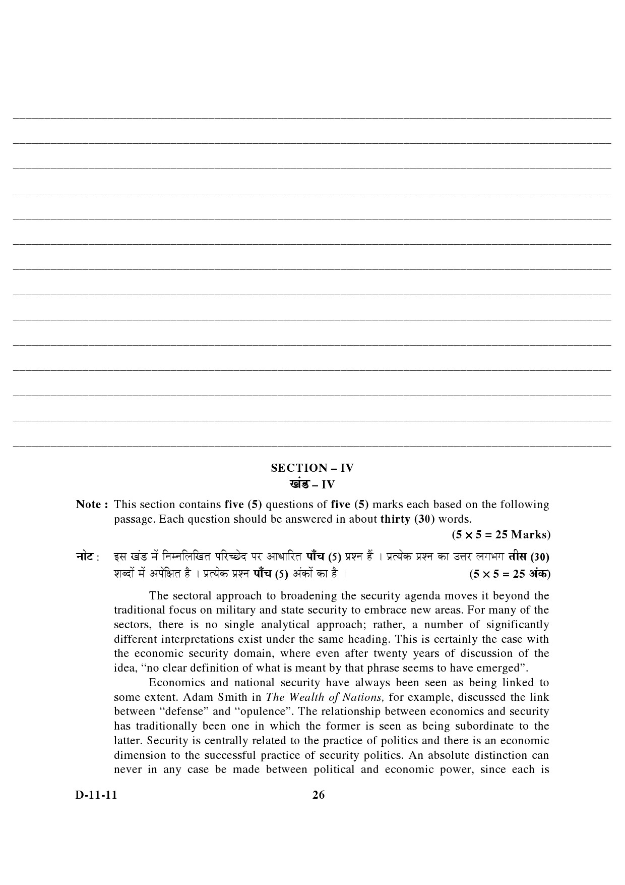 UGC NET Defence and Strategic Studies Question Paper III December 2011 14