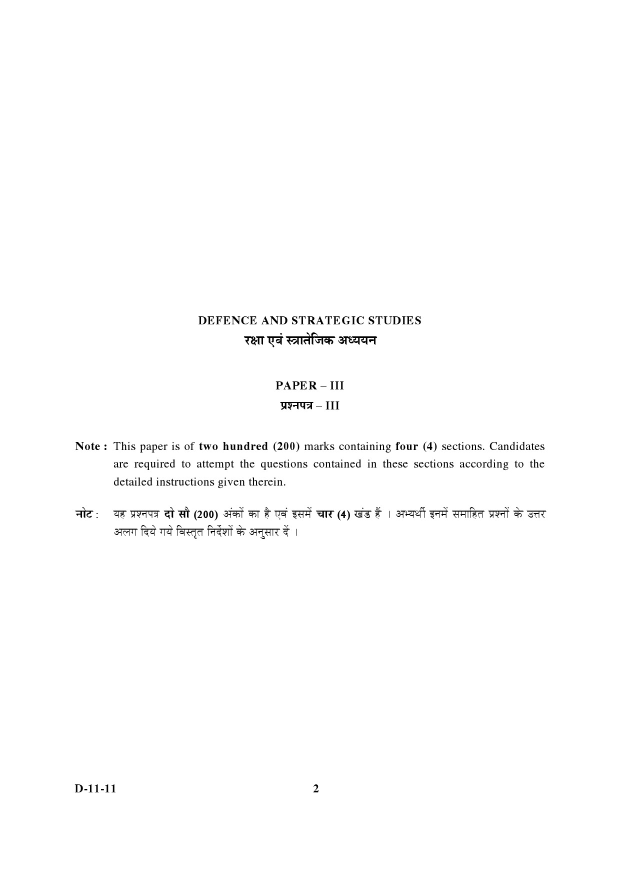 UGC NET Defence and Strategic Studies Question Paper III December 2011 2