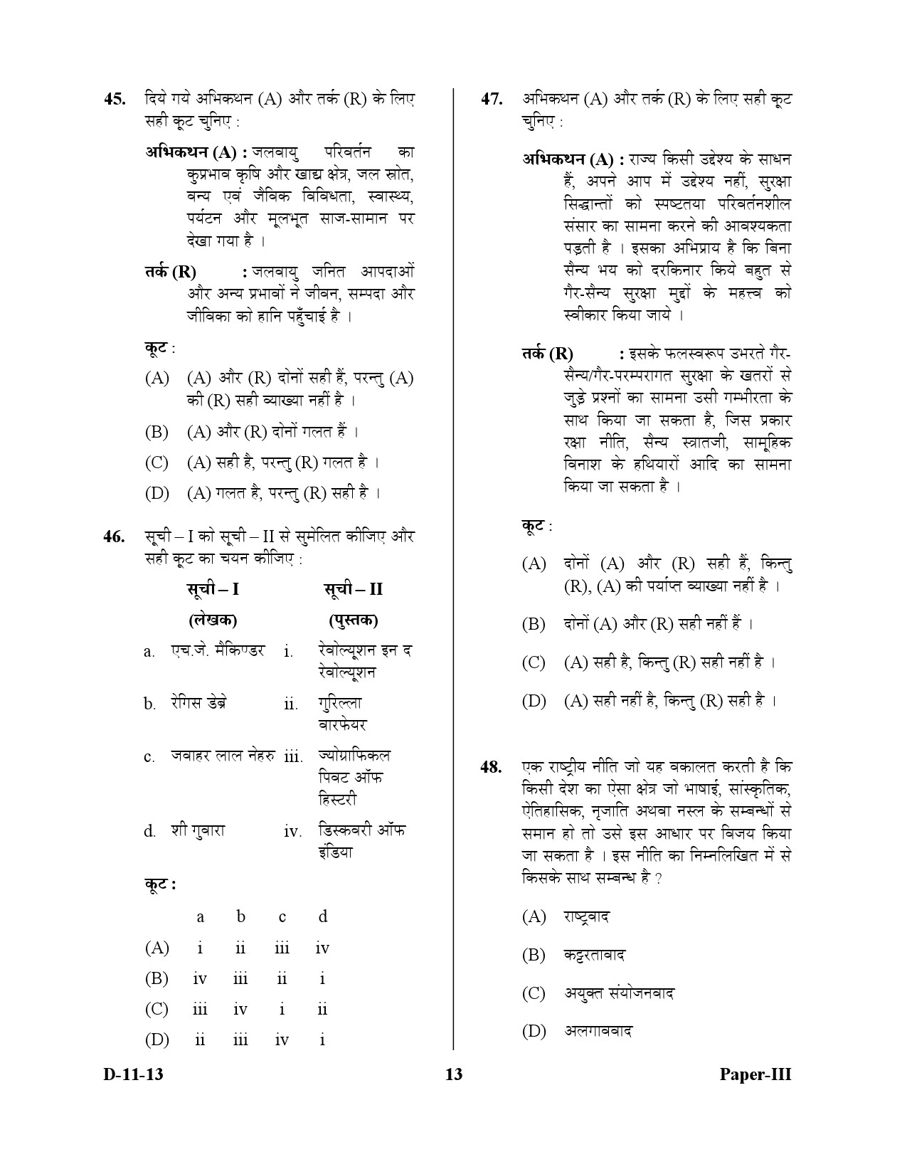 UGC NET Defence and Strategic Studies Question Paper III December 2013 13