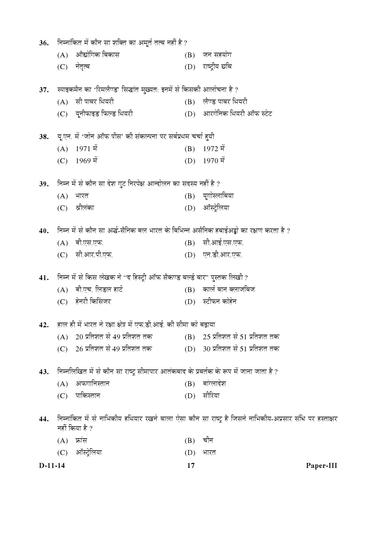 UGC NET Defence and Strategic Studies Question Paper III December 2014 17