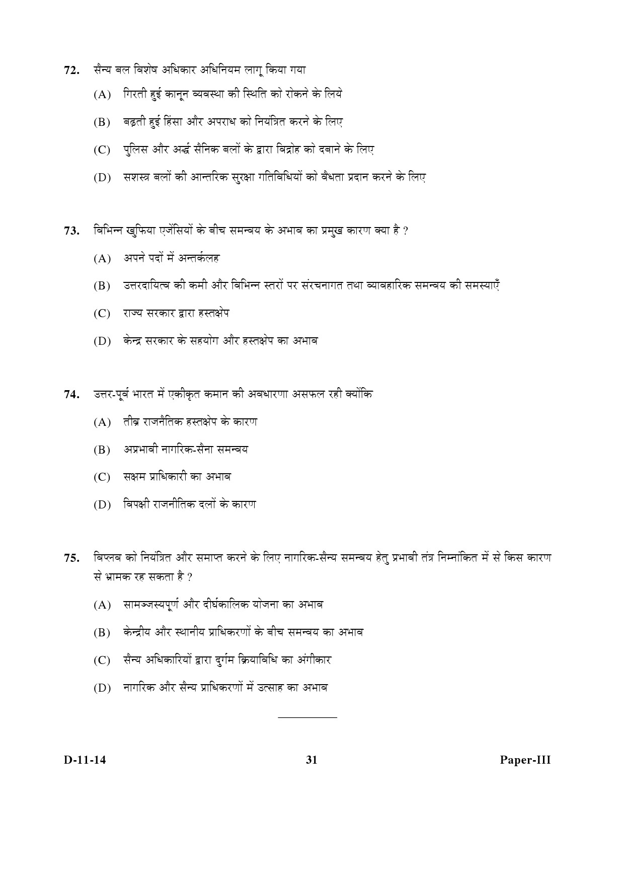 UGC NET Defence and Strategic Studies Question Paper III December 2014 31