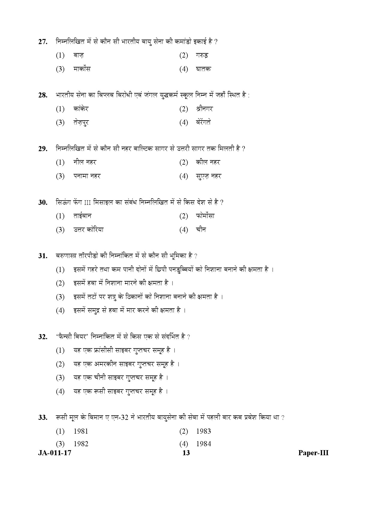 UGC NET Defence and Strategic Studies Question Paper III January 2017 13