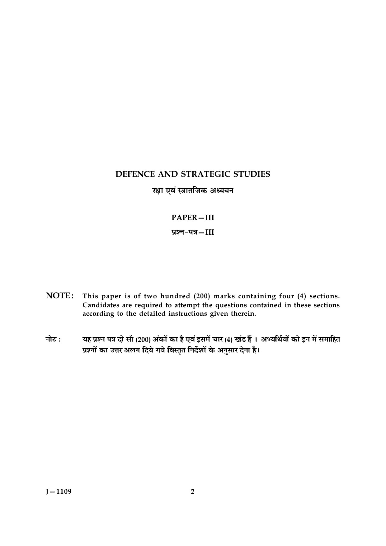 UGC NET Defence and Strategic Studies Question Paper III June 2009 2