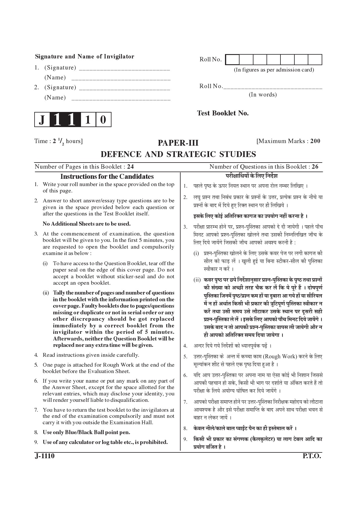 UGC NET Defence and Strategic Studies Question Paper III June 2010 1