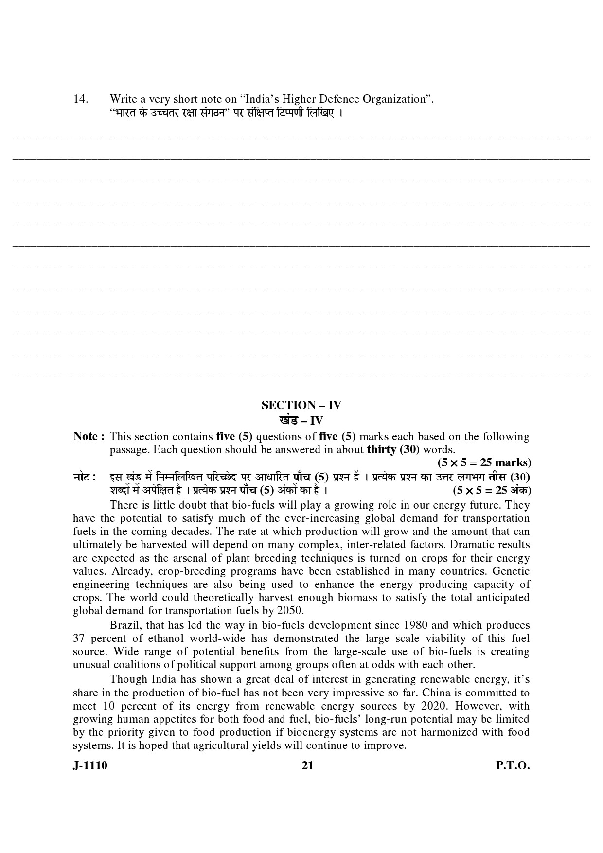 UGC NET Defence and Strategic Studies Question Paper III June 2010 10