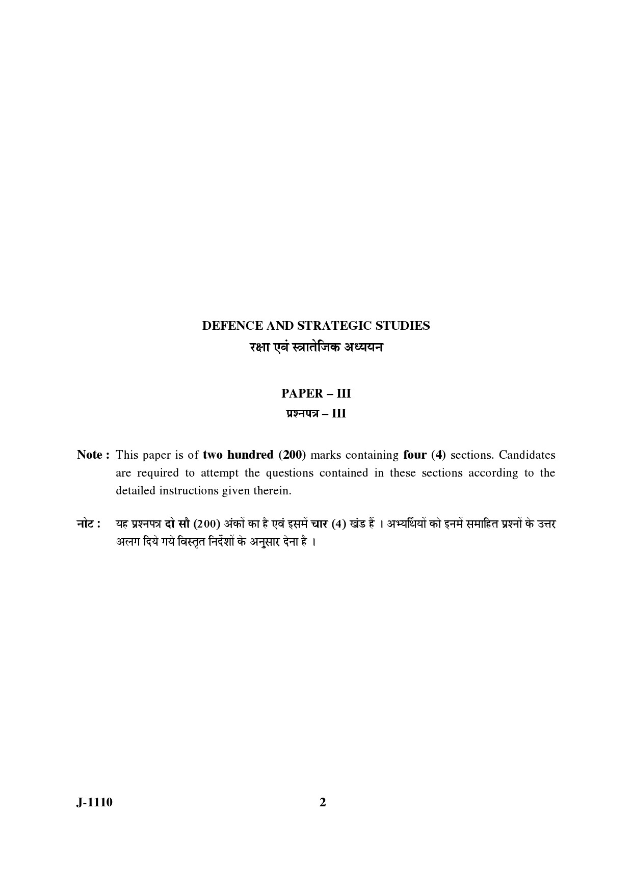 UGC NET Defence and Strategic Studies Question Paper III June 2010 2