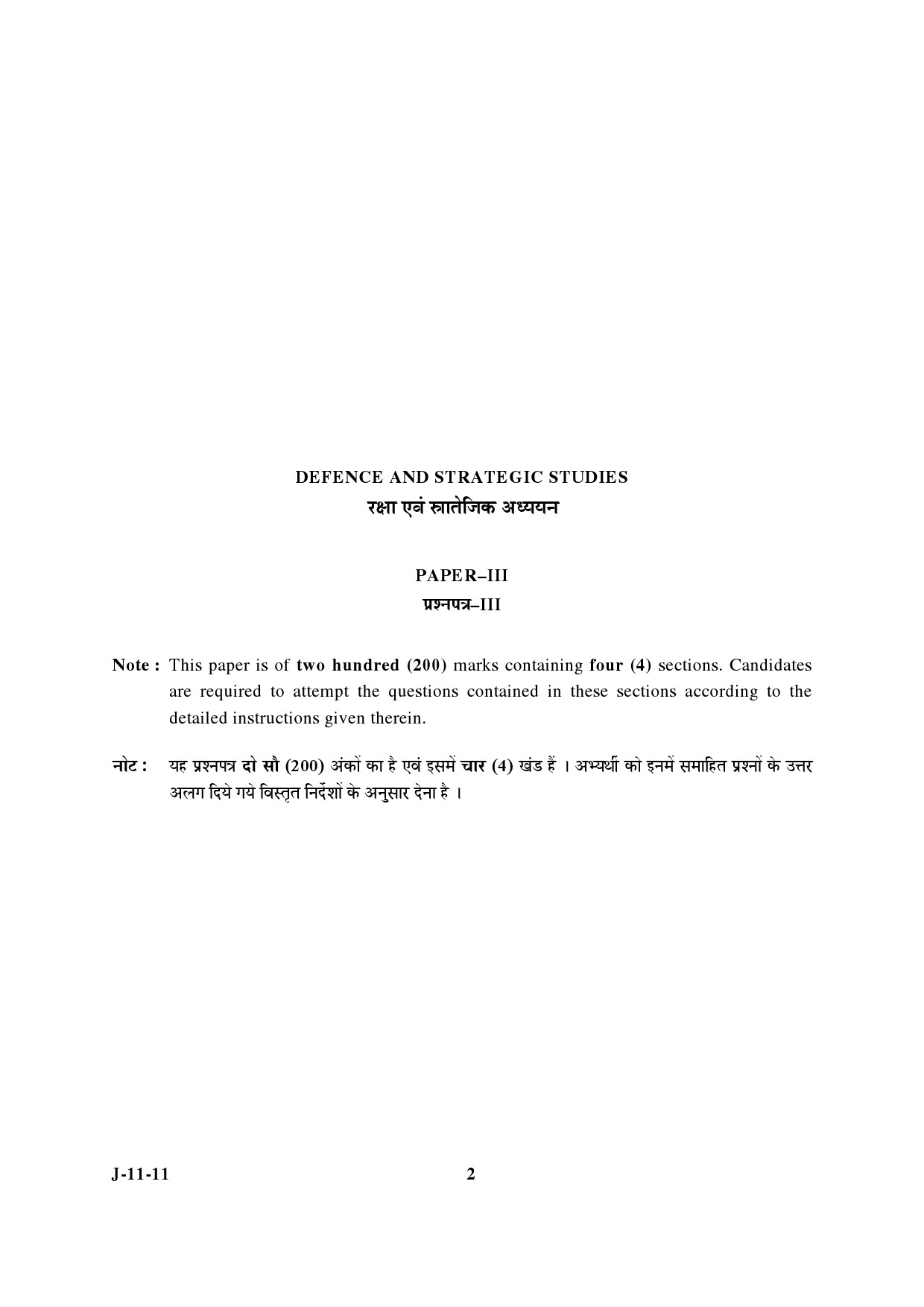 UGC NET Defence and Strategic Studies Question Paper III June 2011 2