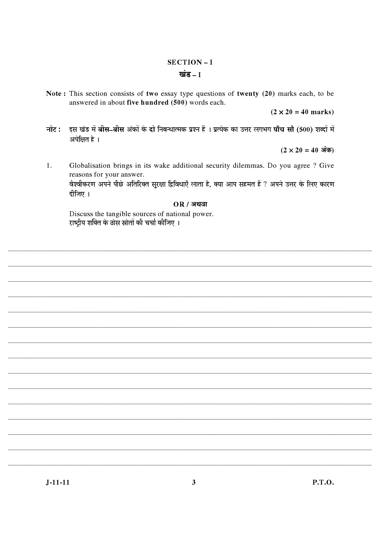 UGC NET Defence and Strategic Studies Question Paper III June 2011 3