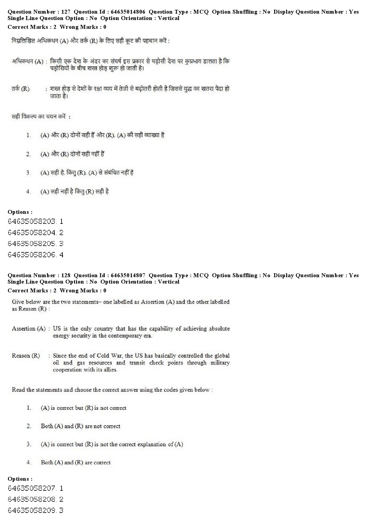 UGC NET Defence and Strategic Studies Question Paper June 2019 102