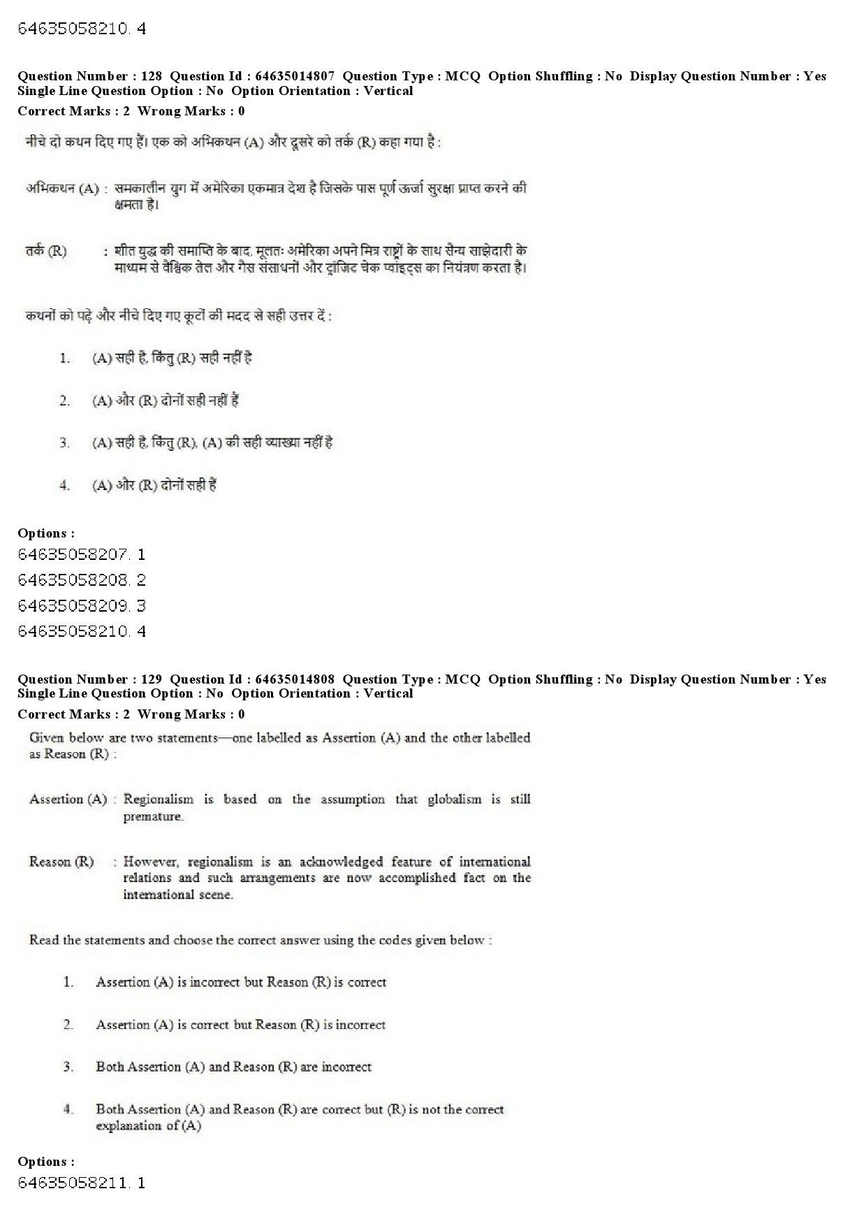 UGC NET Defence and Strategic Studies Question Paper June 2019 103