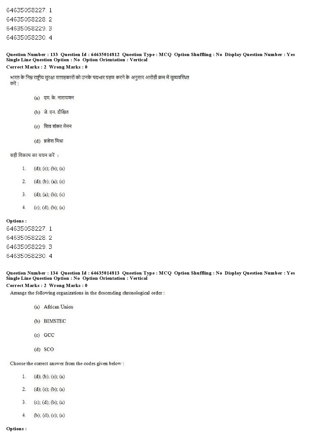 UGC NET Defence and Strategic Studies Question Paper June 2019 108