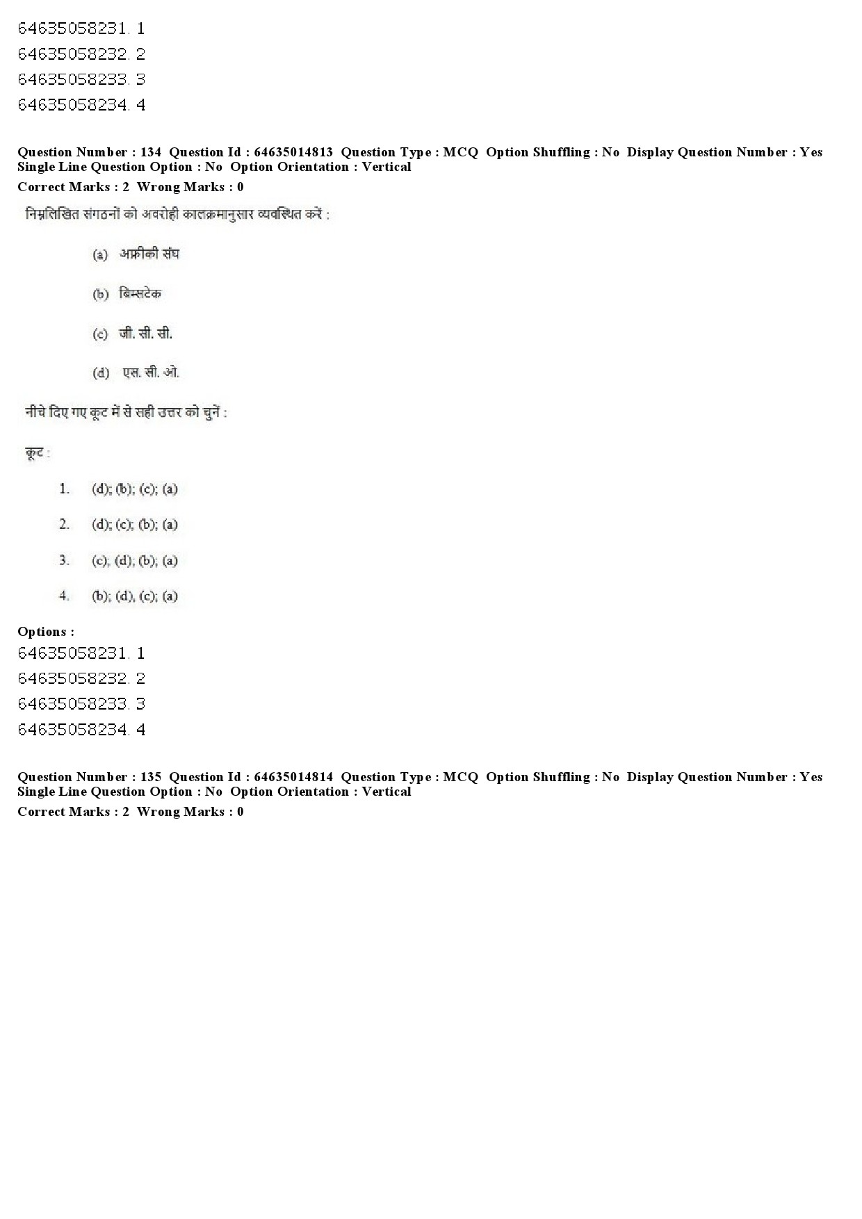 UGC NET Defence and Strategic Studies Question Paper June 2019 109