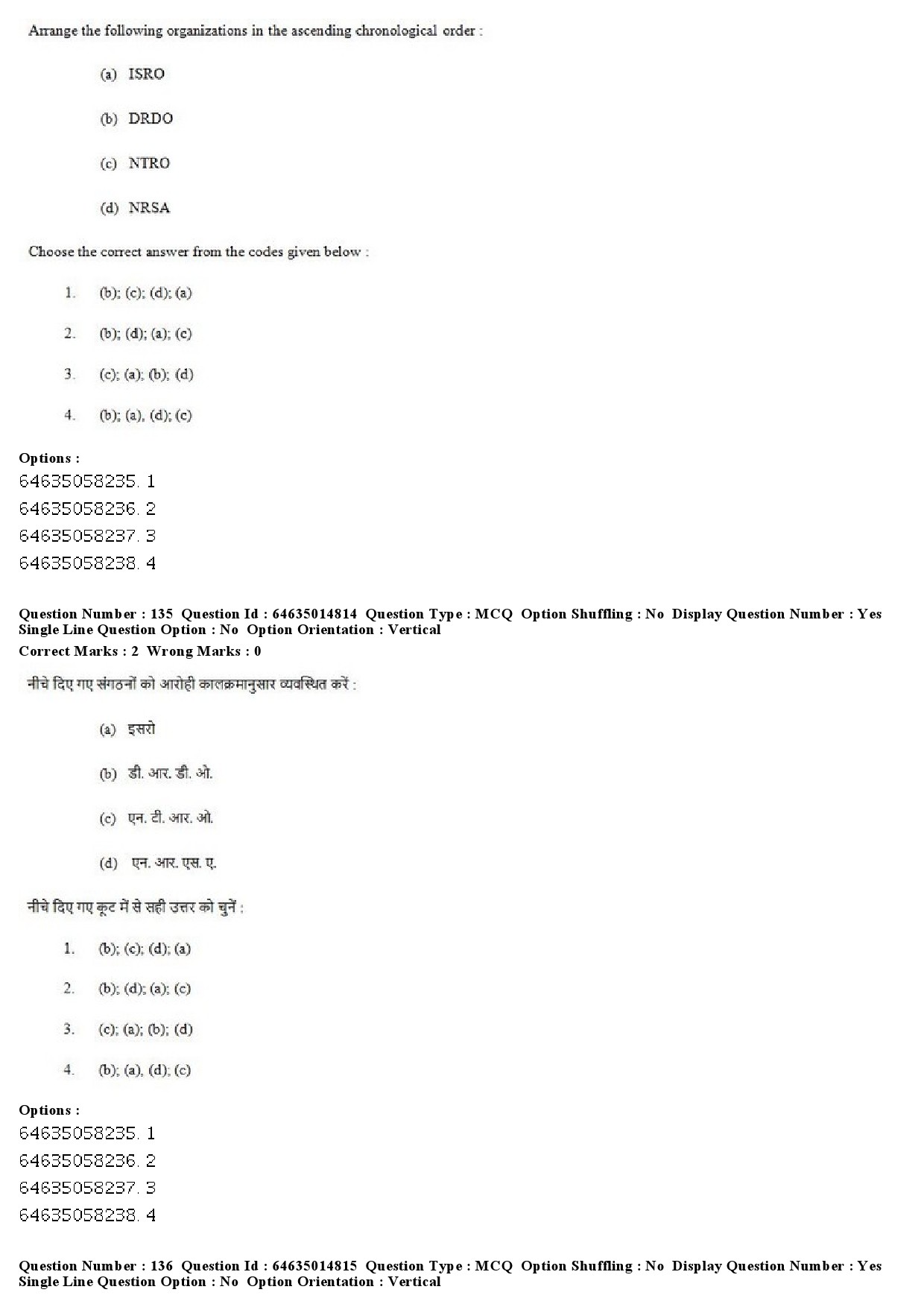 UGC NET Defence and Strategic Studies Question Paper June 2019 110