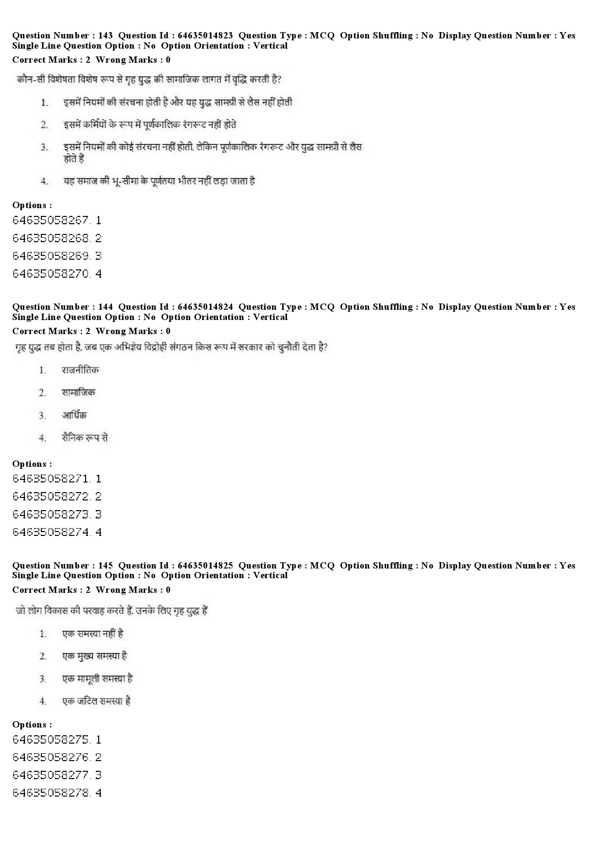 UGC NET Defence and Strategic Studies Question Paper June 2019 120