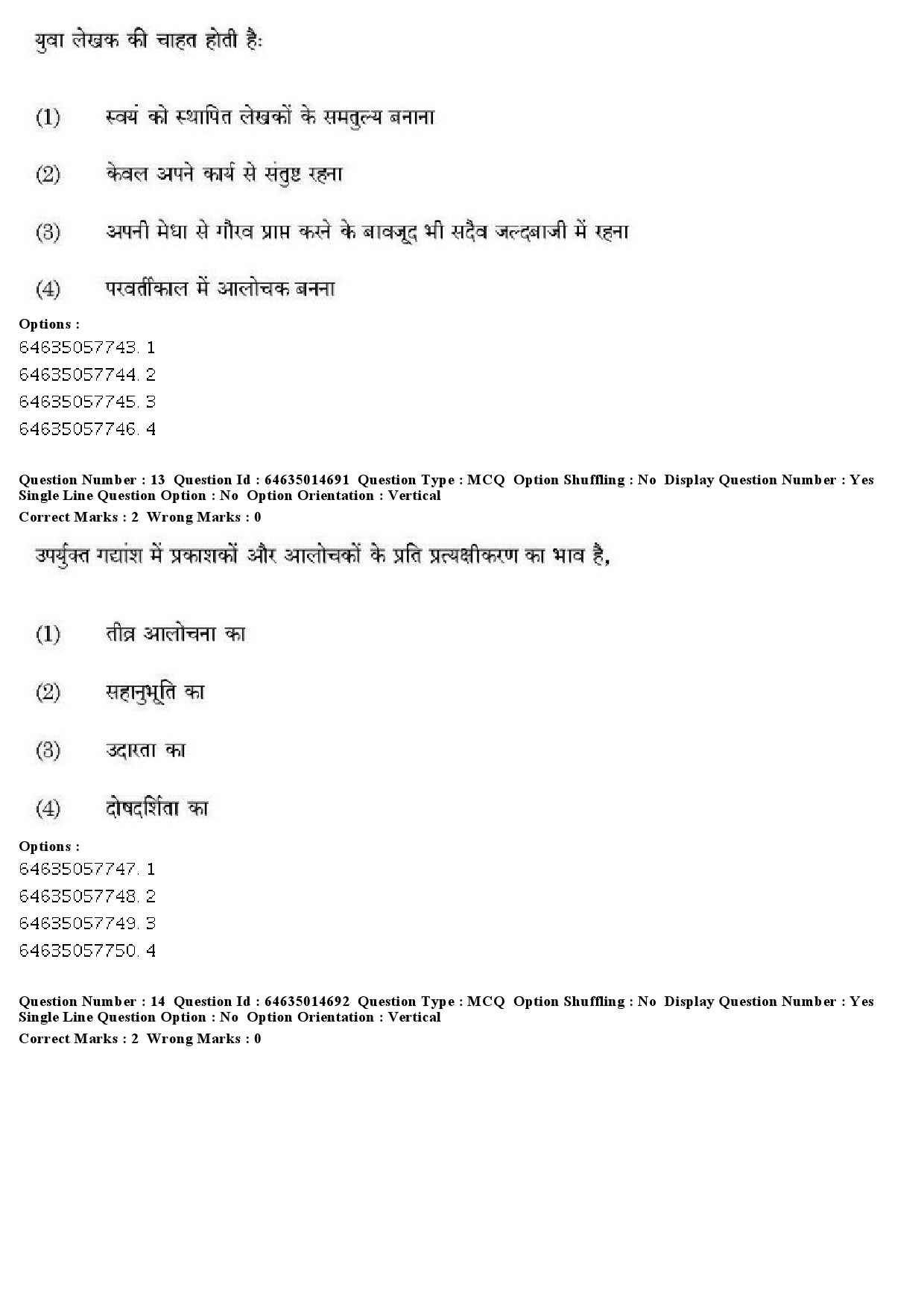 UGC NET Defence and Strategic Studies Question Paper June 2019 15