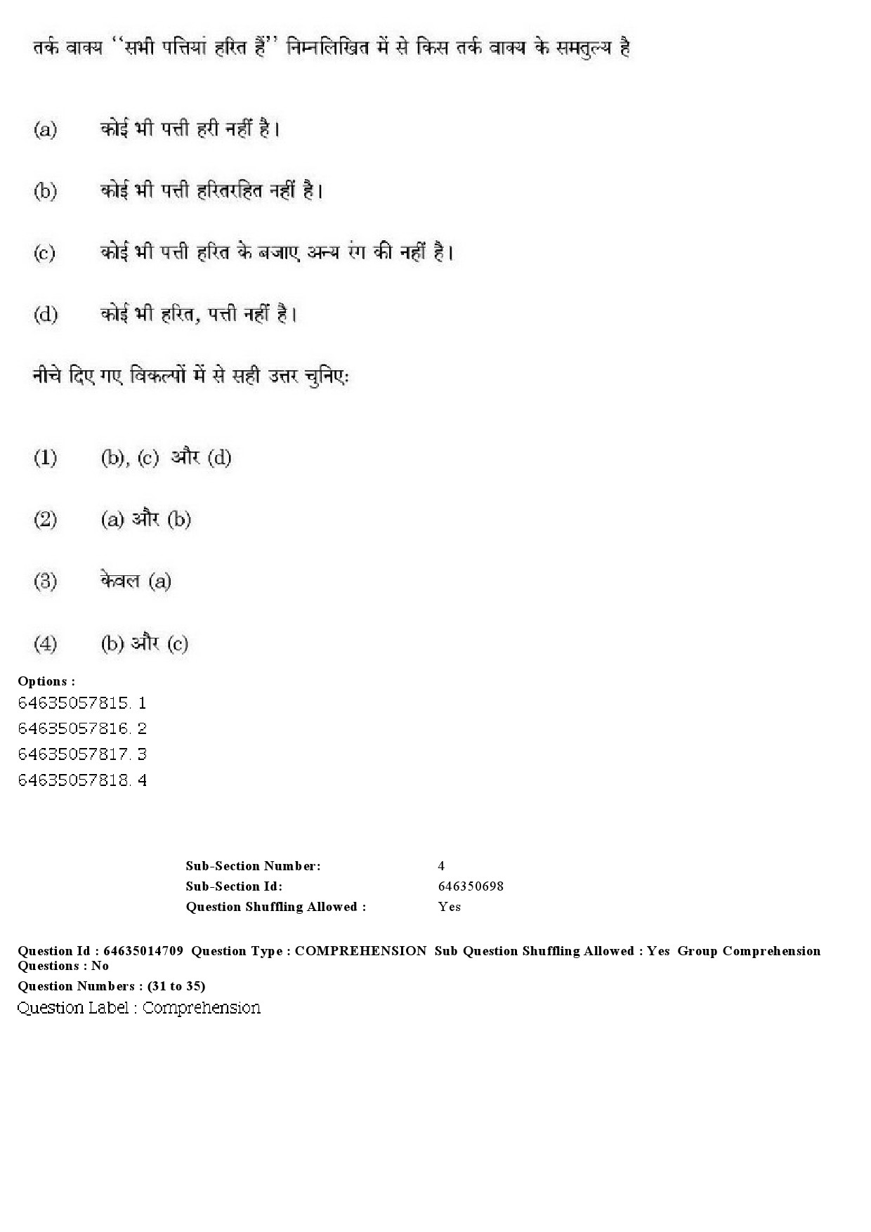 UGC NET Defence and Strategic Studies Question Paper June 2019 30