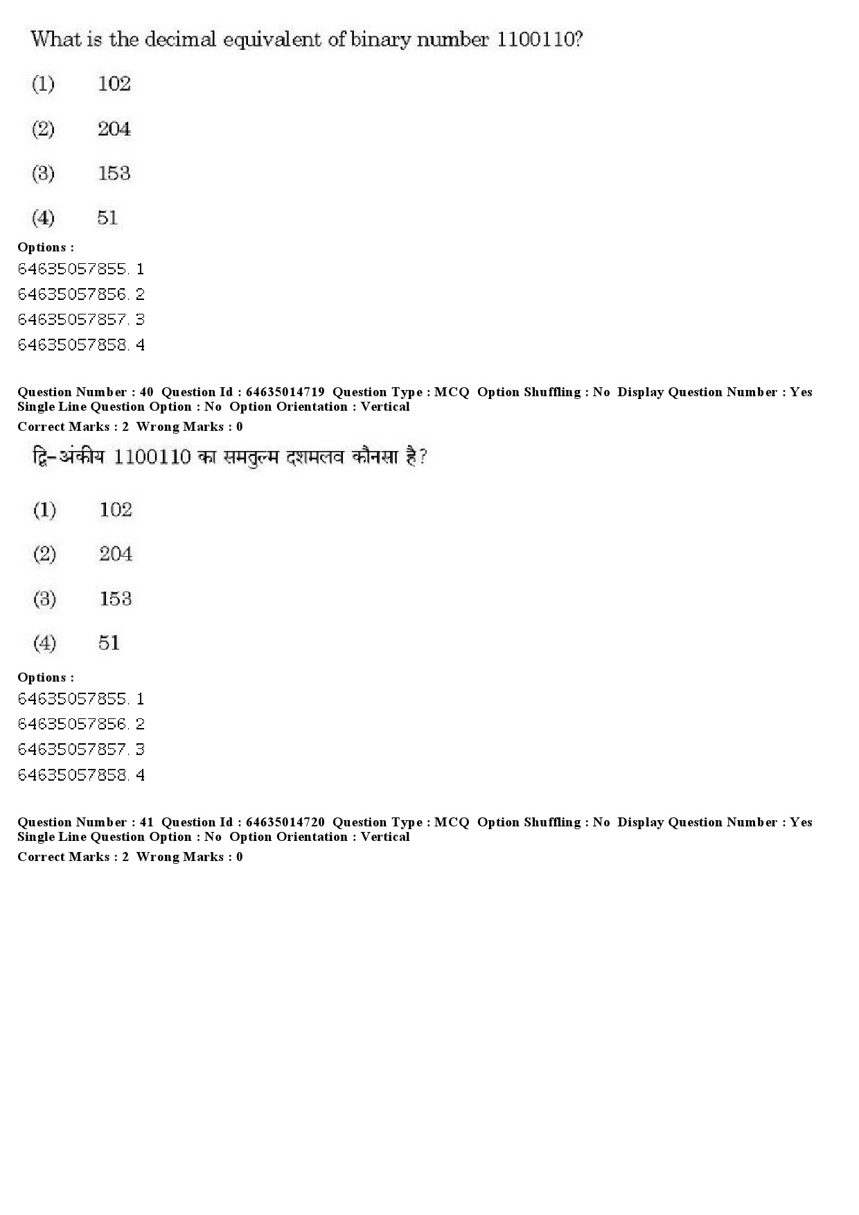 UGC NET Defence and Strategic Studies Question Paper June 2019 39