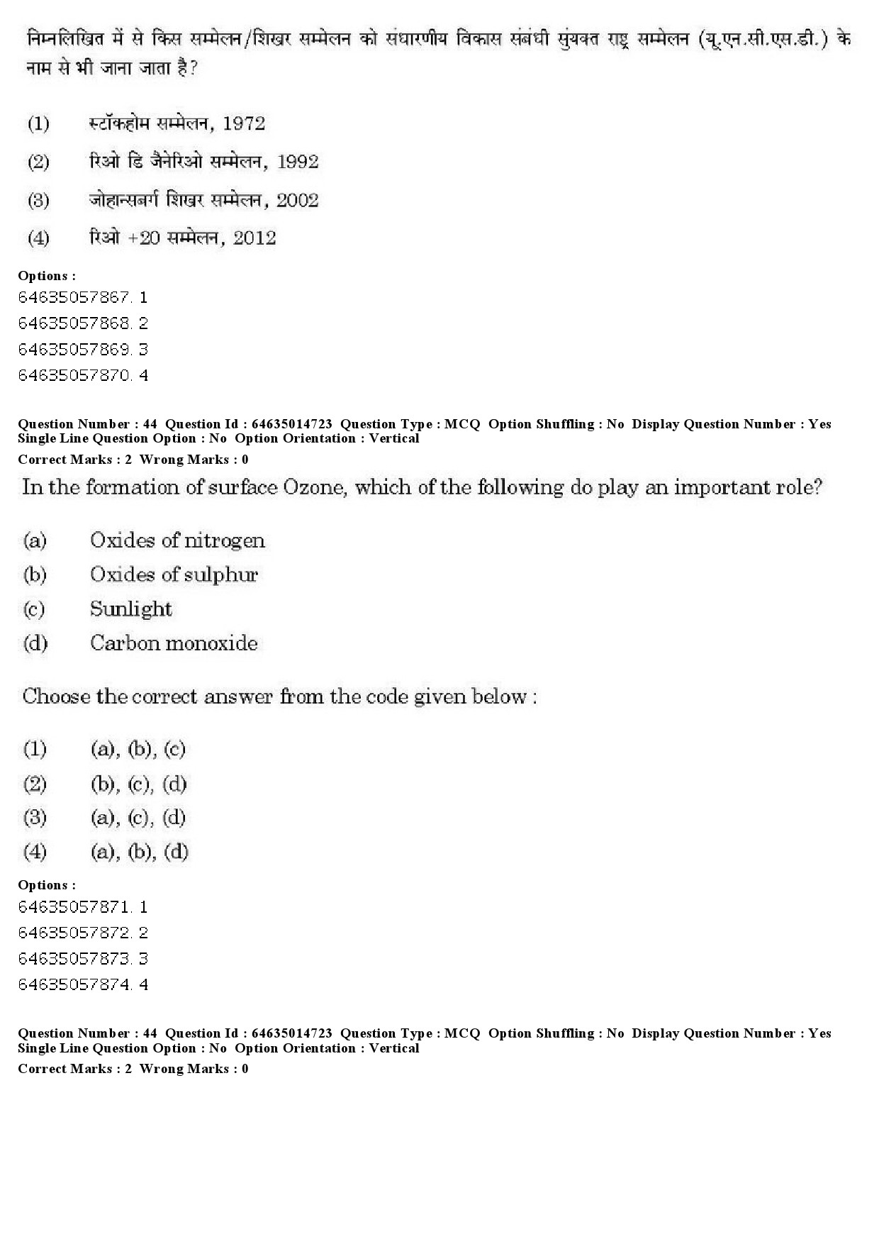 UGC NET Defence and Strategic Studies Question Paper June 2019 43