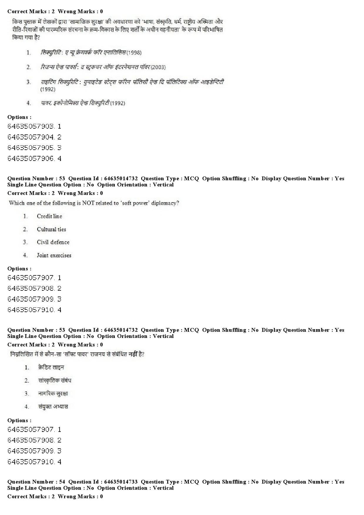 UGC NET Defence and Strategic Studies Question Paper June 2019 50