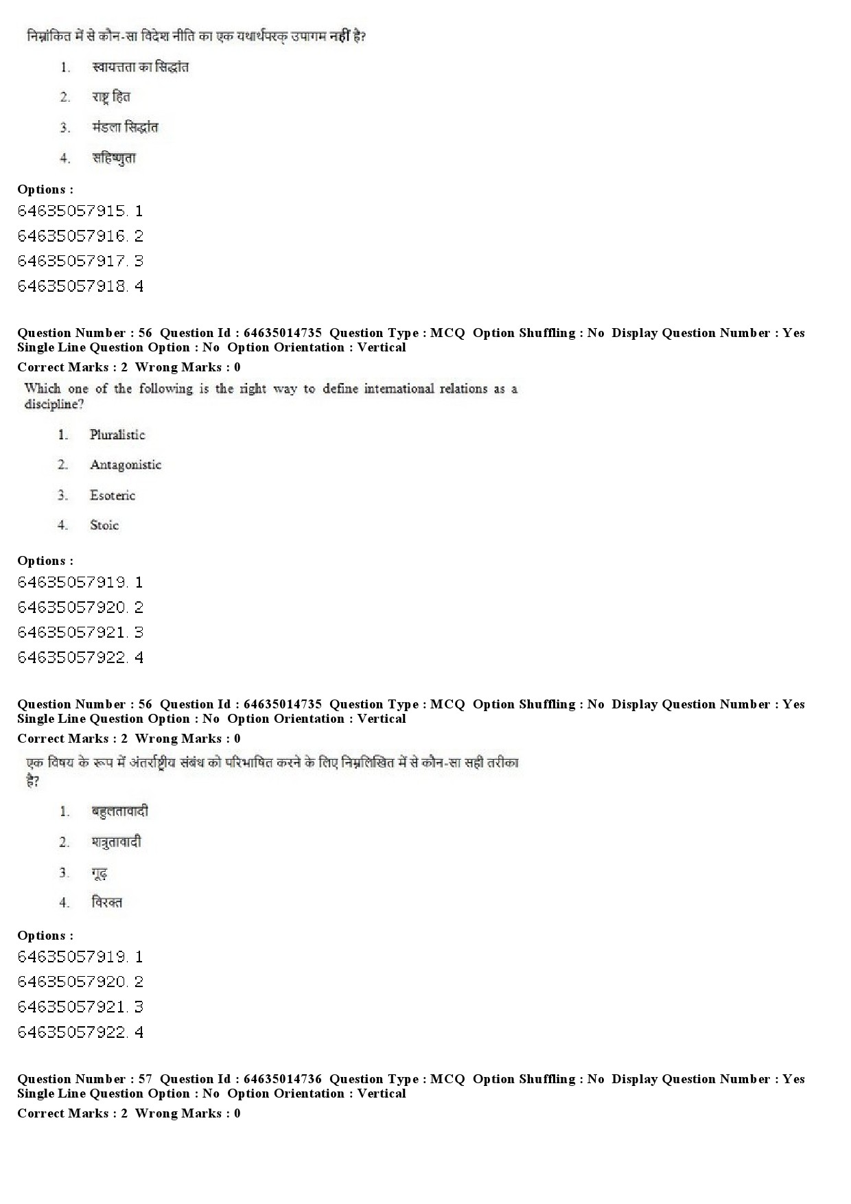 UGC NET Defence and Strategic Studies Question Paper June 2019 52