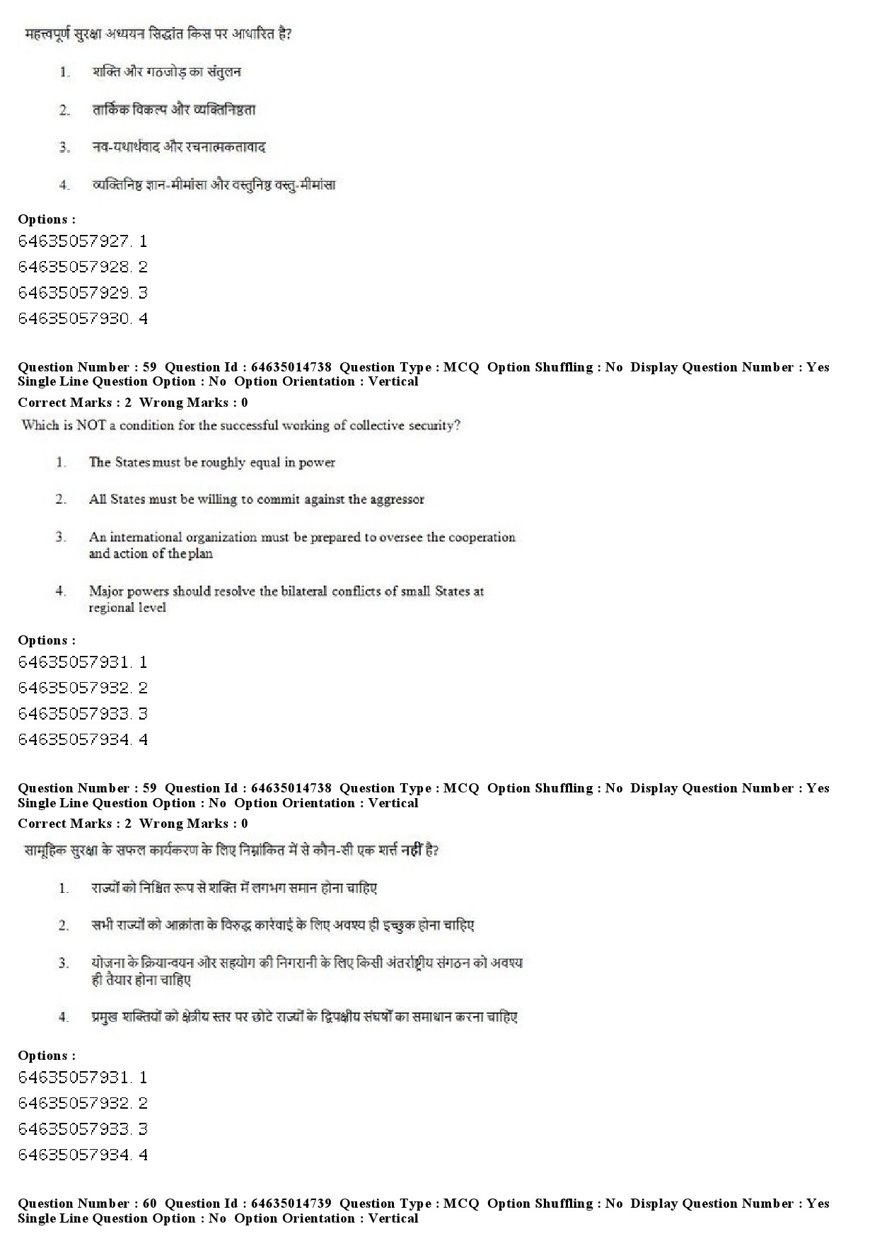 UGC NET Defence and Strategic Studies Question Paper June 2019 54