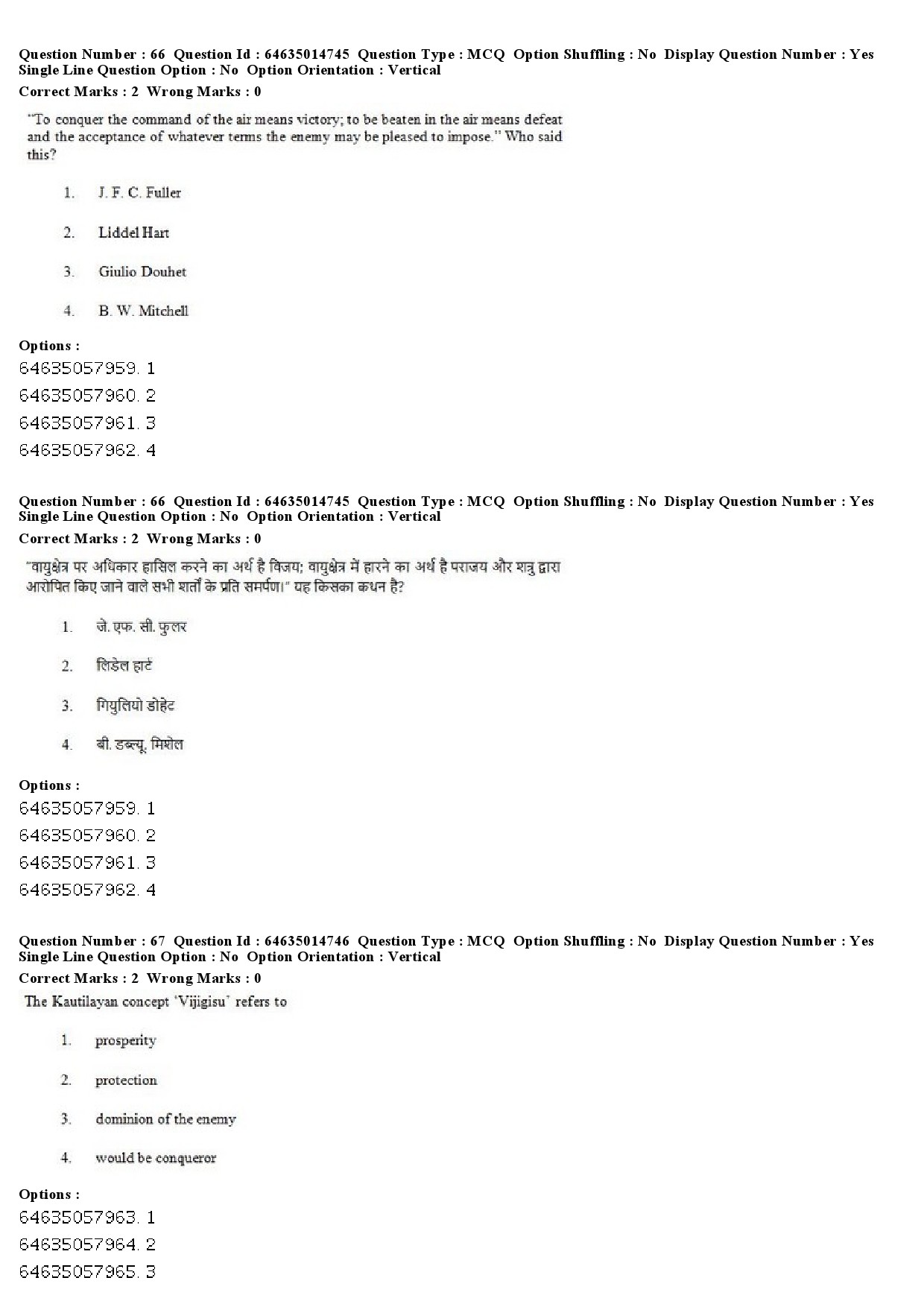 UGC NET Defence and Strategic Studies Question Paper June 2019 59