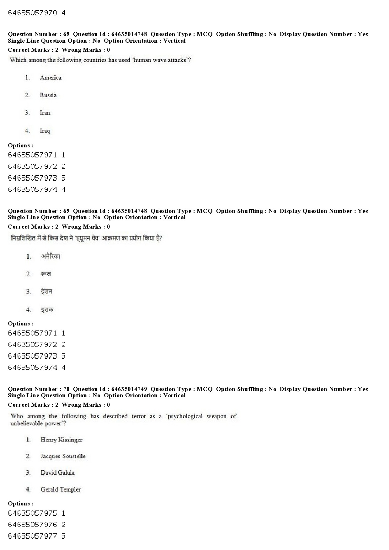 UGC NET Defence and Strategic Studies Question Paper June 2019 61