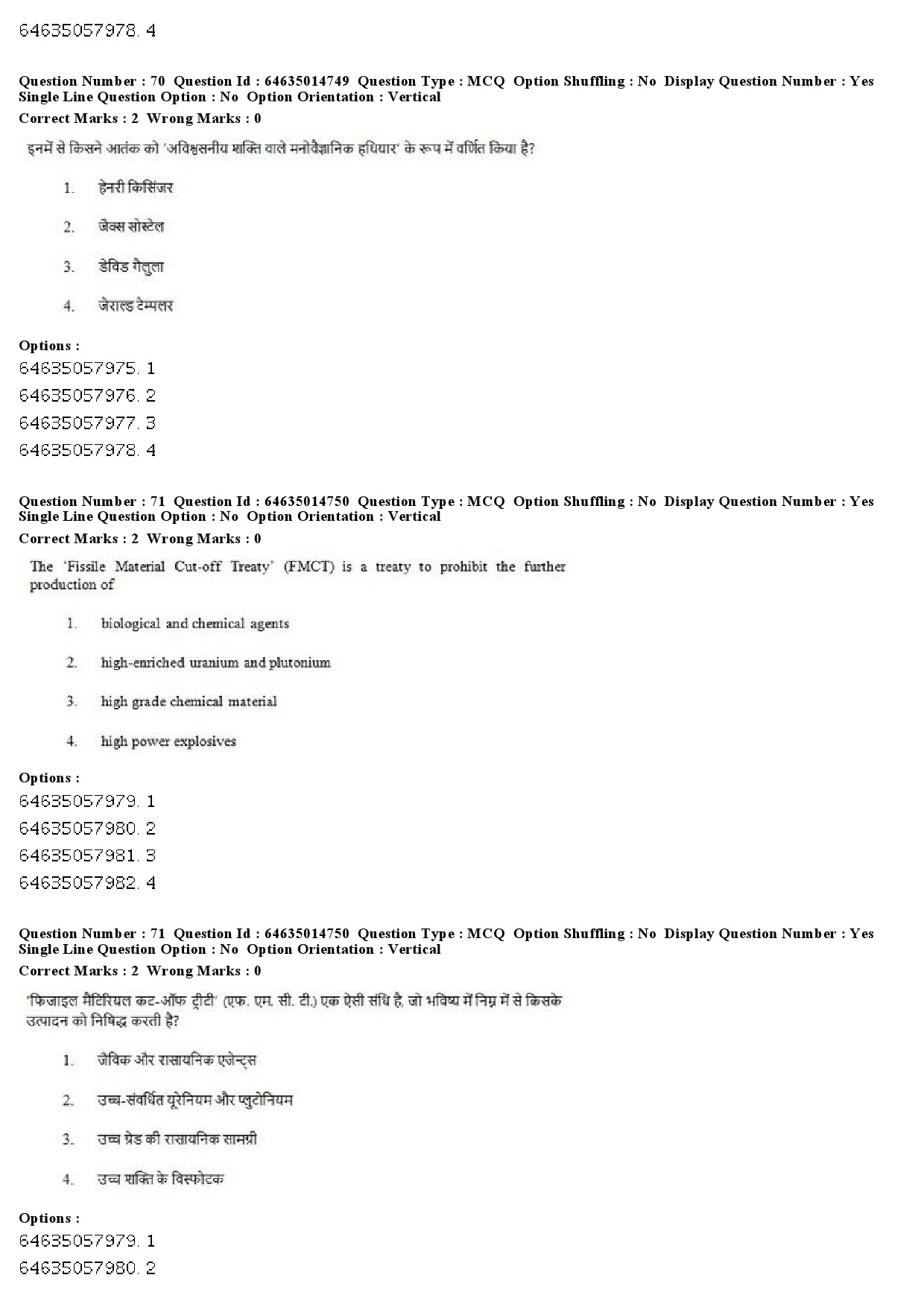 UGC NET Defence and Strategic Studies Question Paper June 2019 62