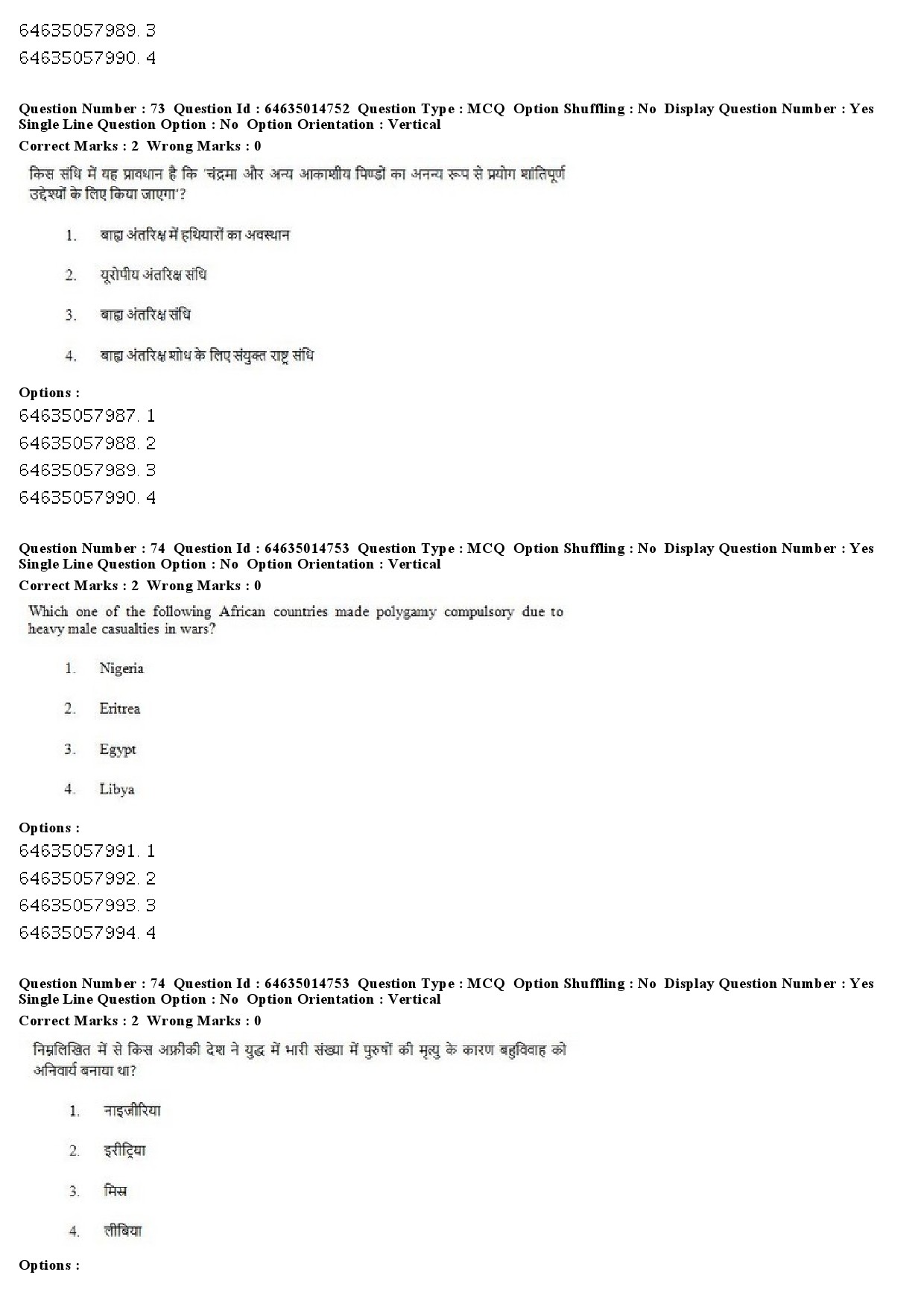 UGC NET Defence and Strategic Studies Question Paper June 2019 64