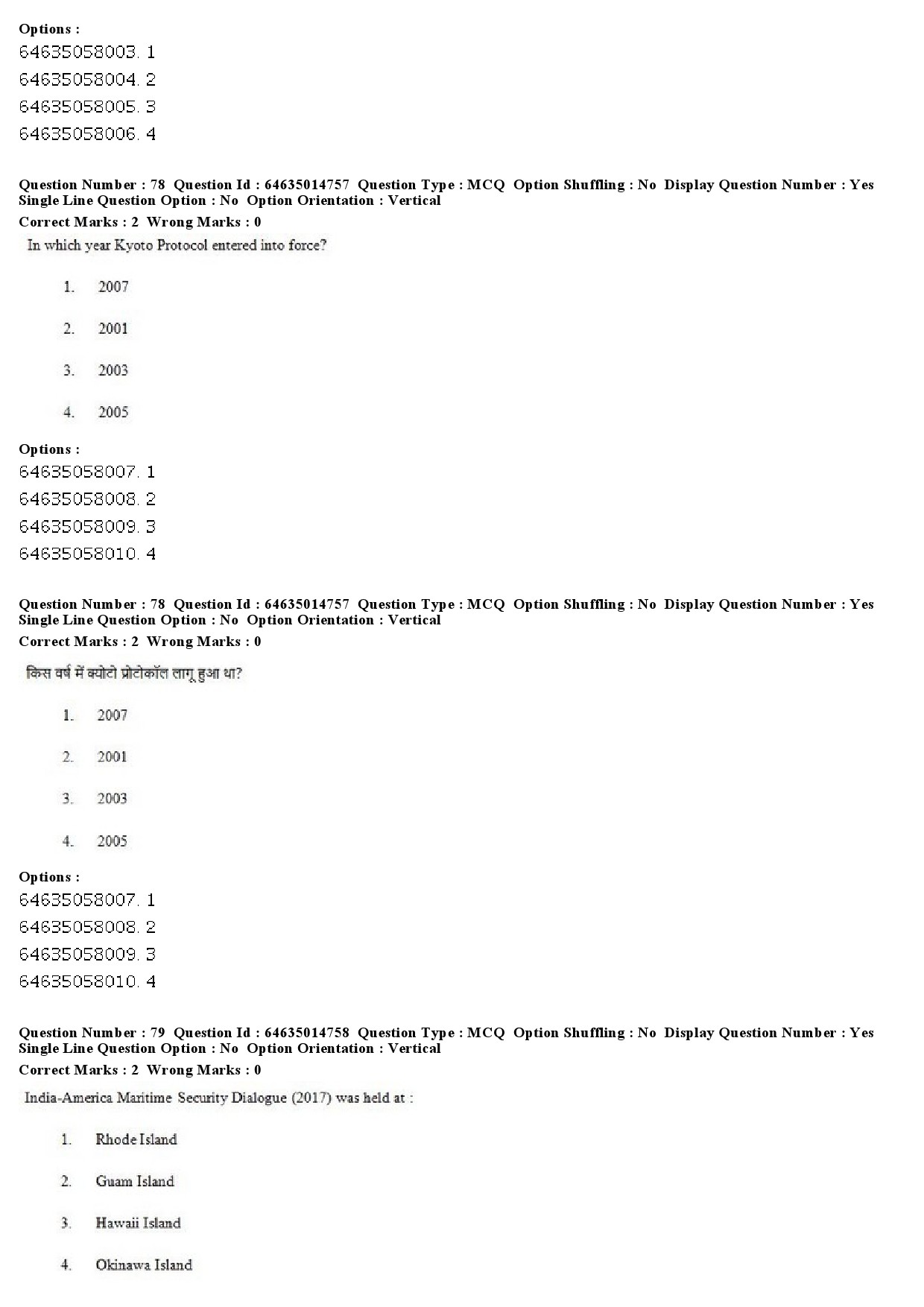 UGC NET Defence and Strategic Studies Question Paper June 2019 67