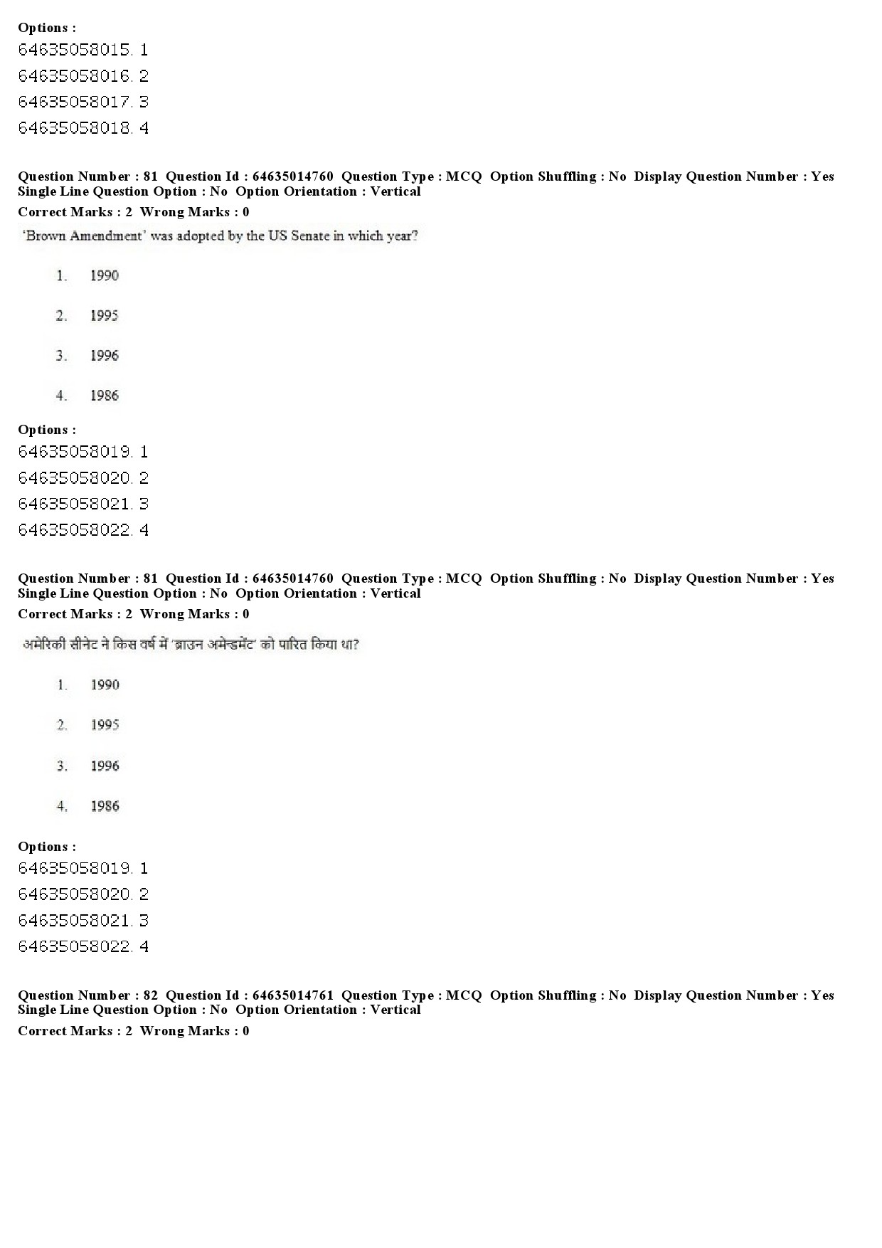 UGC NET Defence and Strategic Studies Question Paper June 2019 69