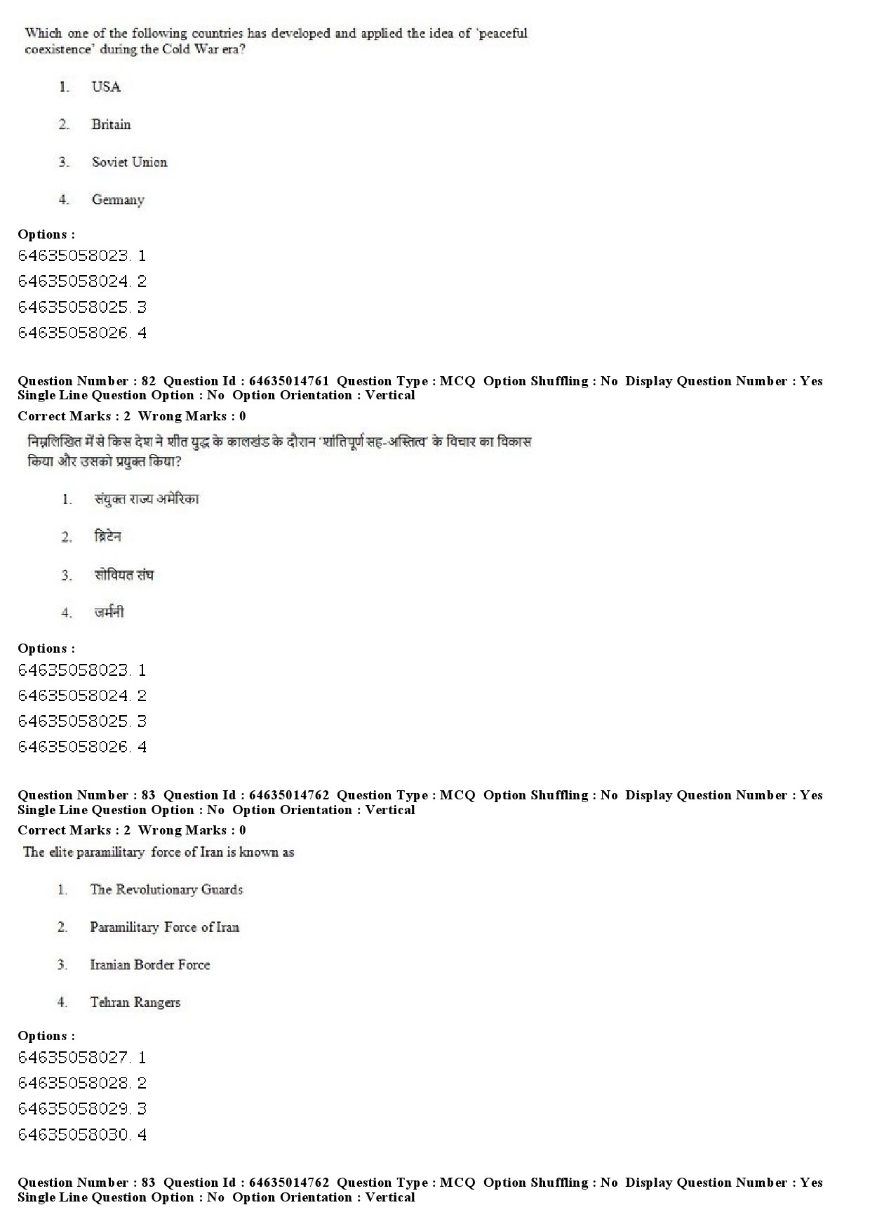 UGC NET Defence and Strategic Studies Question Paper June 2019 70