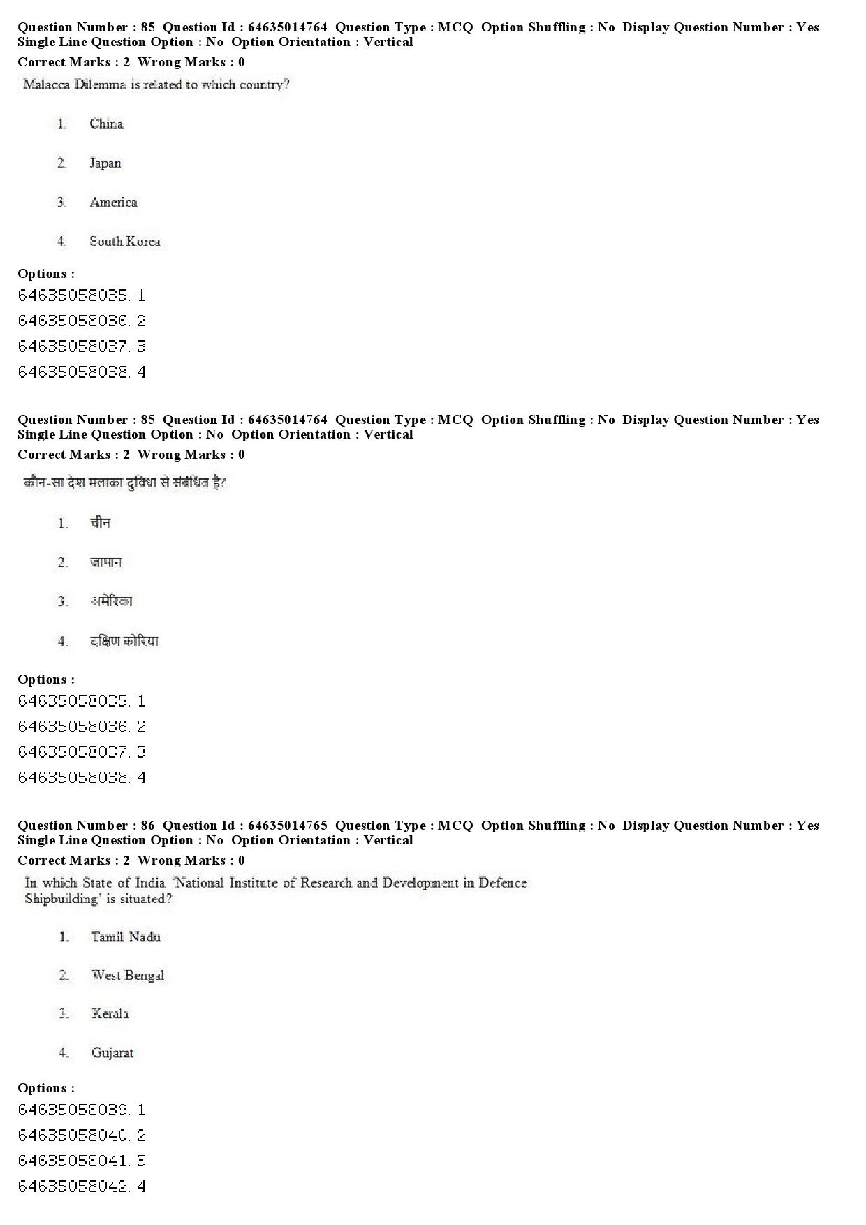 UGC NET Defence and Strategic Studies Question Paper June 2019 72