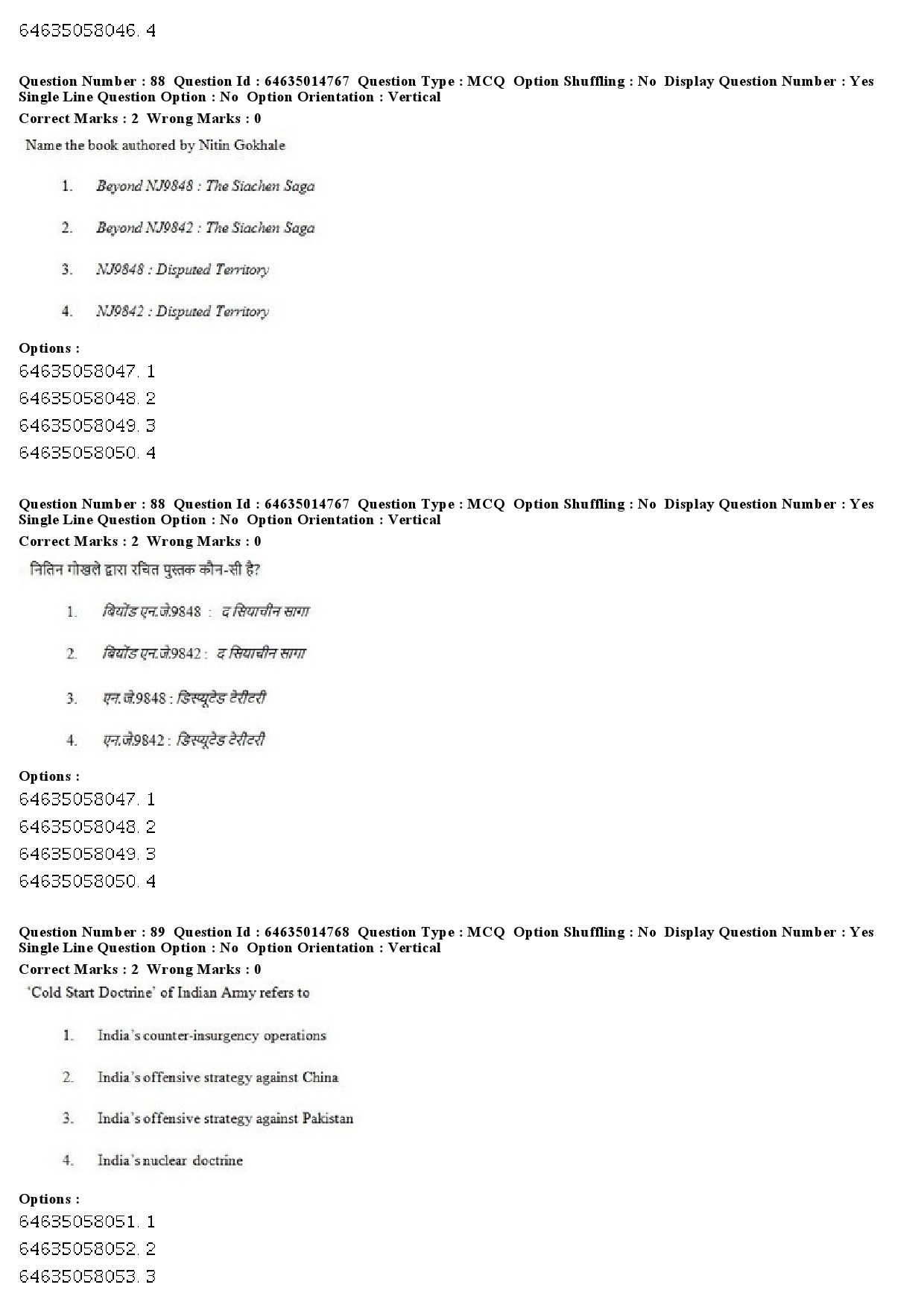 UGC NET Defence and Strategic Studies Question Paper June 2019 74