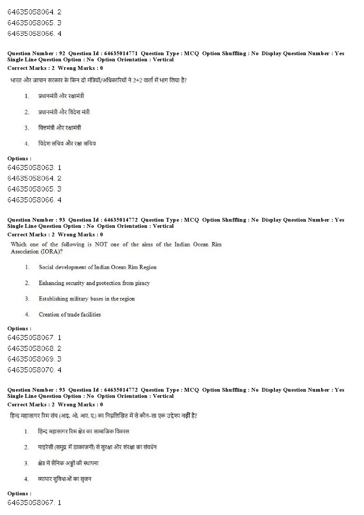 UGC NET Defence and Strategic Studies Question Paper June 2019 77