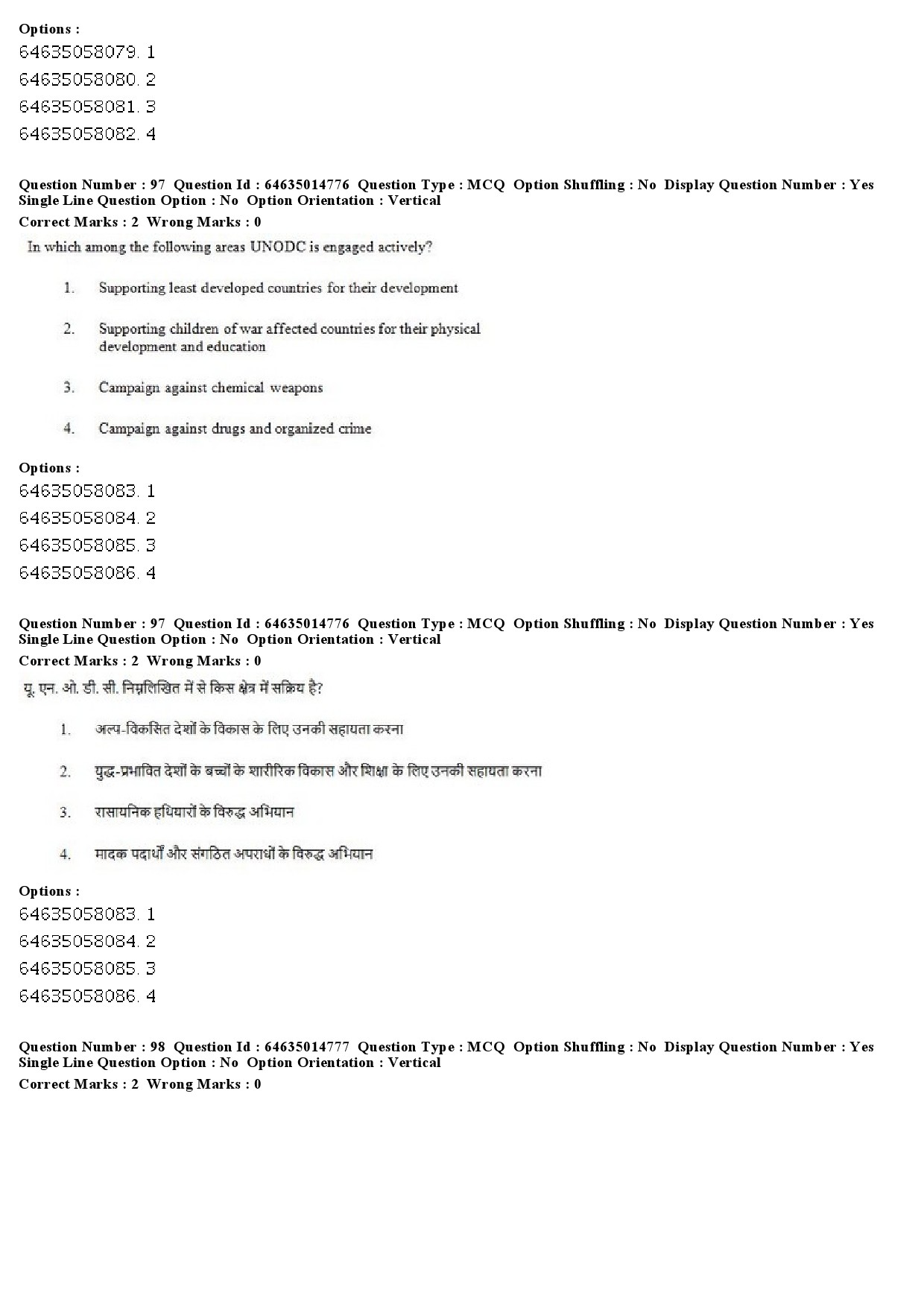 UGC NET Defence and Strategic Studies Question Paper June 2019 80