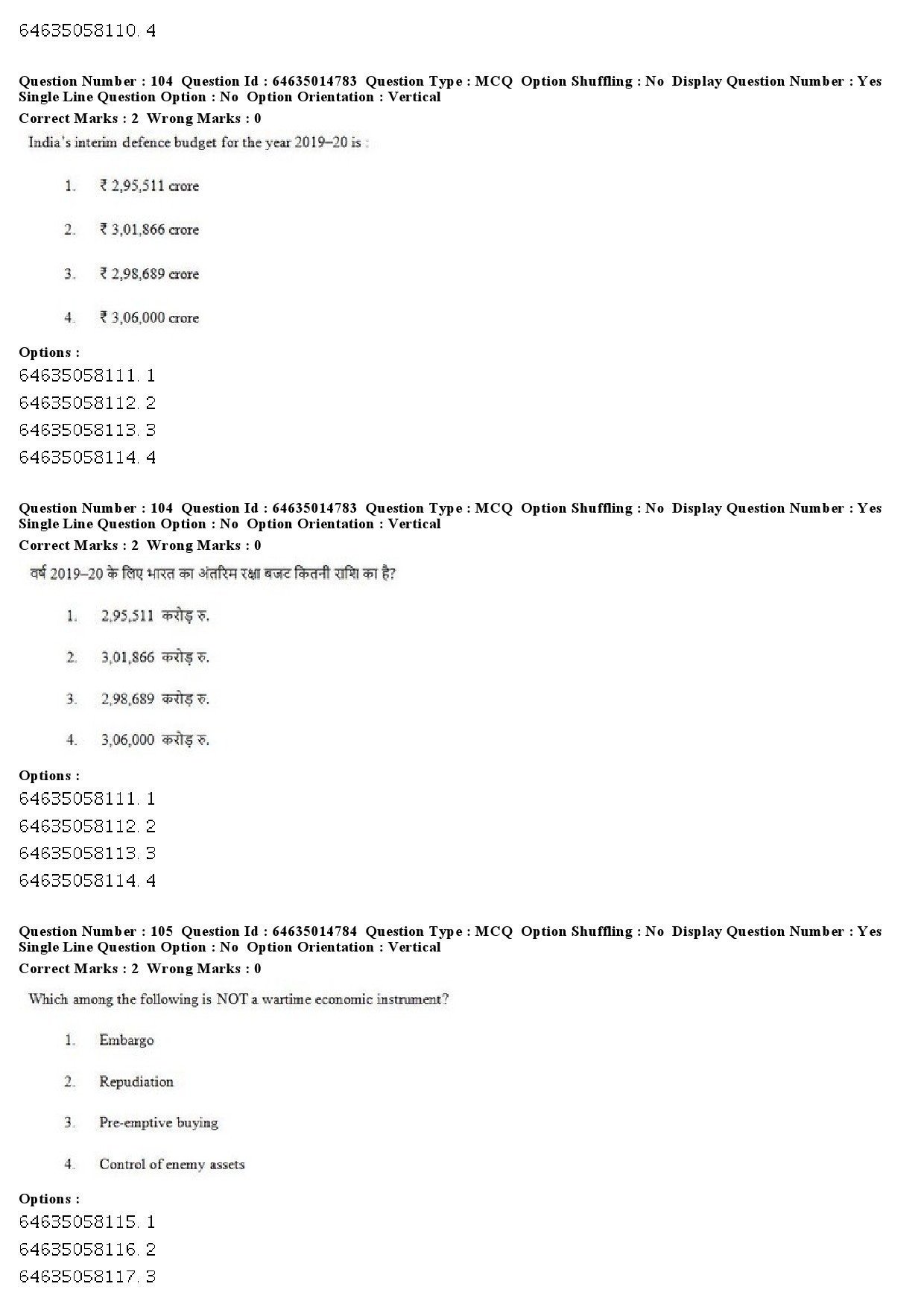 UGC NET Defence and Strategic Studies Question Paper June 2019 85