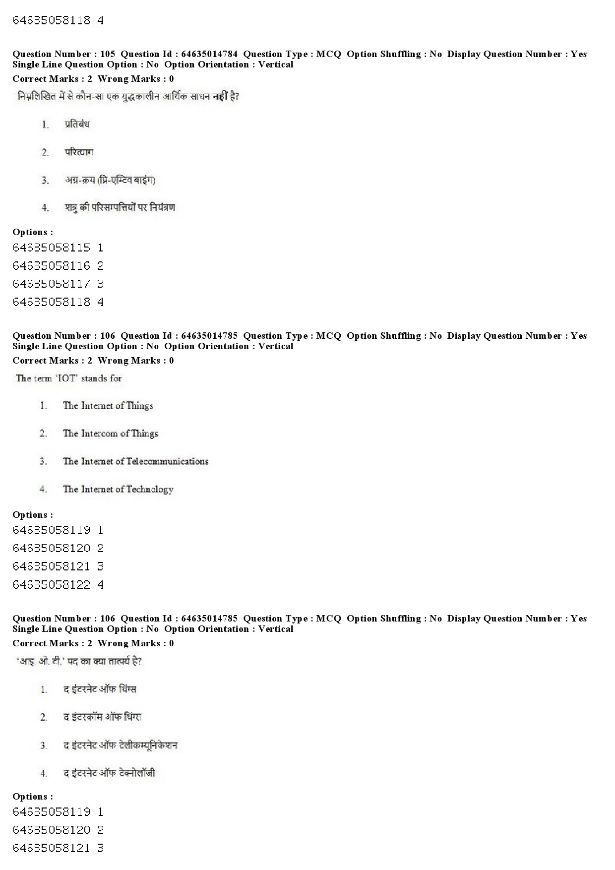 UGC NET Defence and Strategic Studies Question Paper June 2019 86