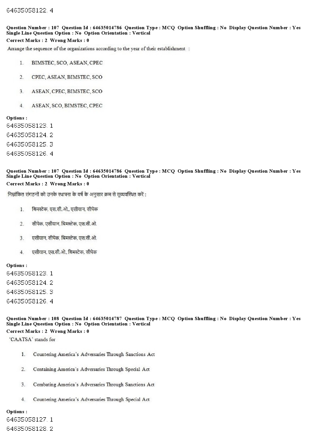 UGC NET Defence and Strategic Studies Question Paper June 2019 87