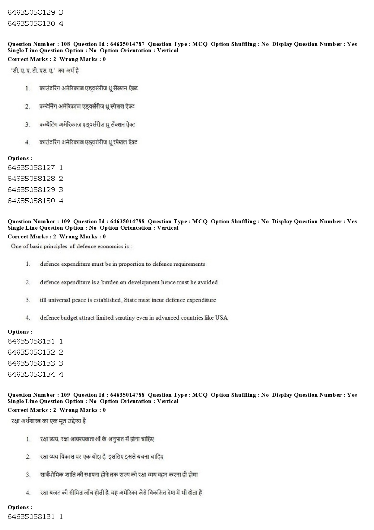 UGC NET Defence and Strategic Studies Question Paper June 2019 88